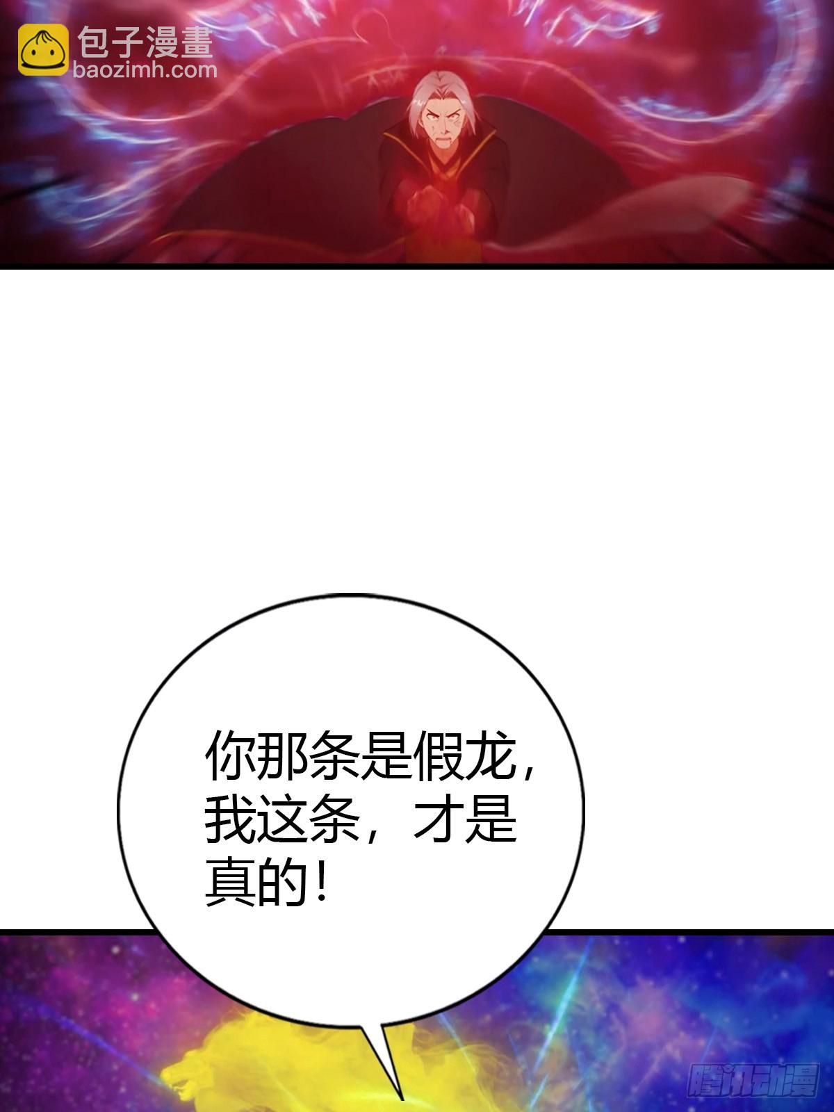 第97话 离魂阵？就这？！65