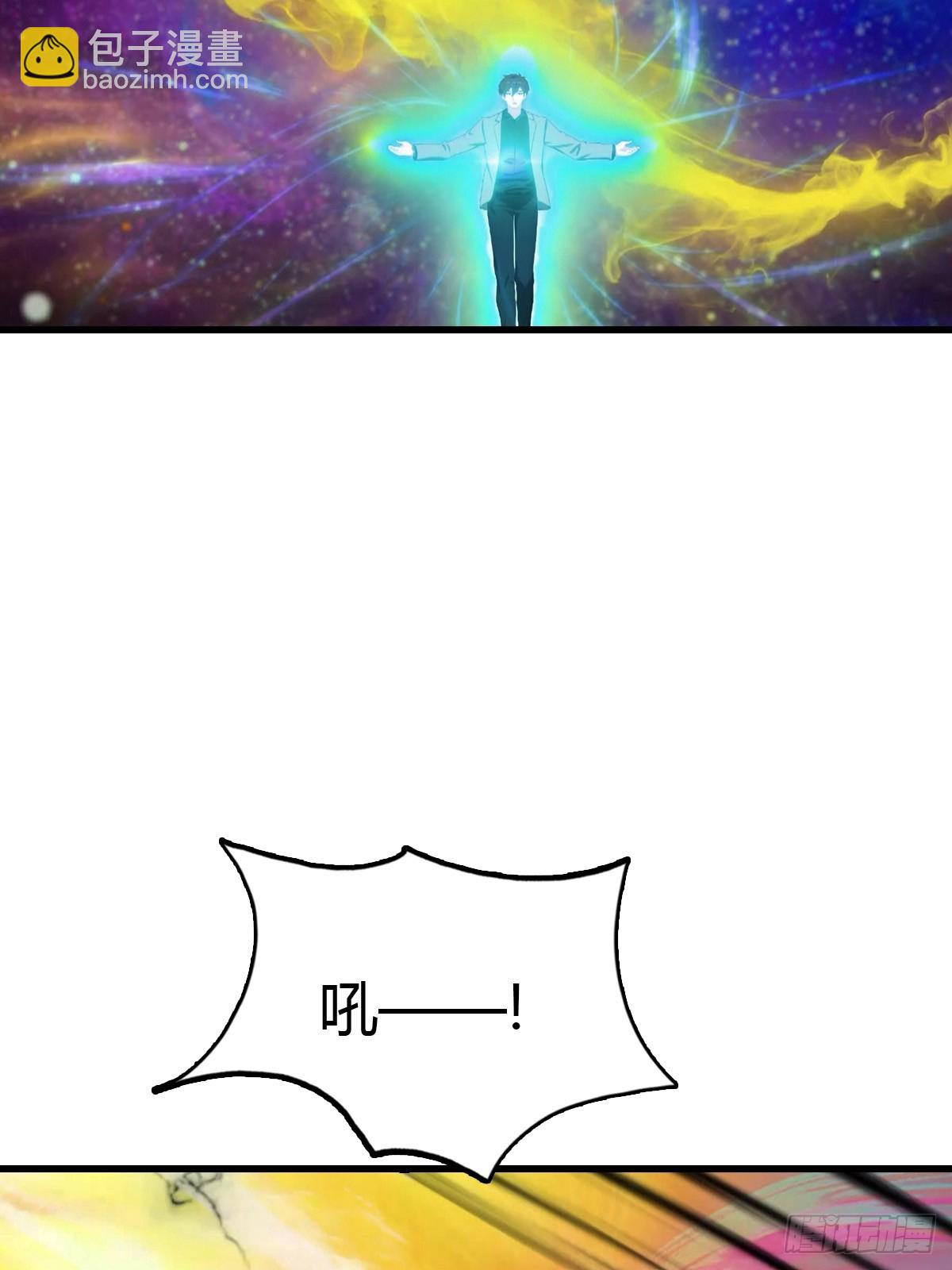 第97话 离魂阵？就这？！66