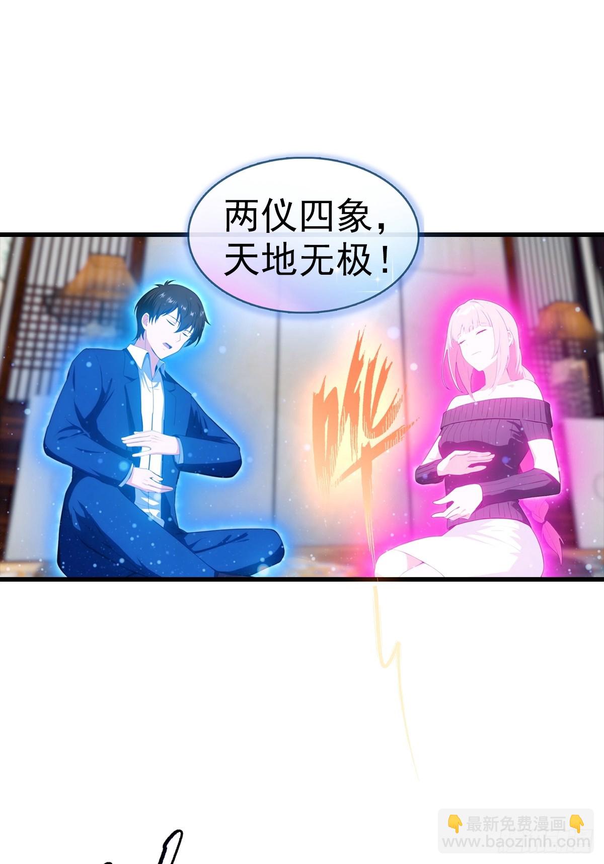 第105话 参加古武大会10