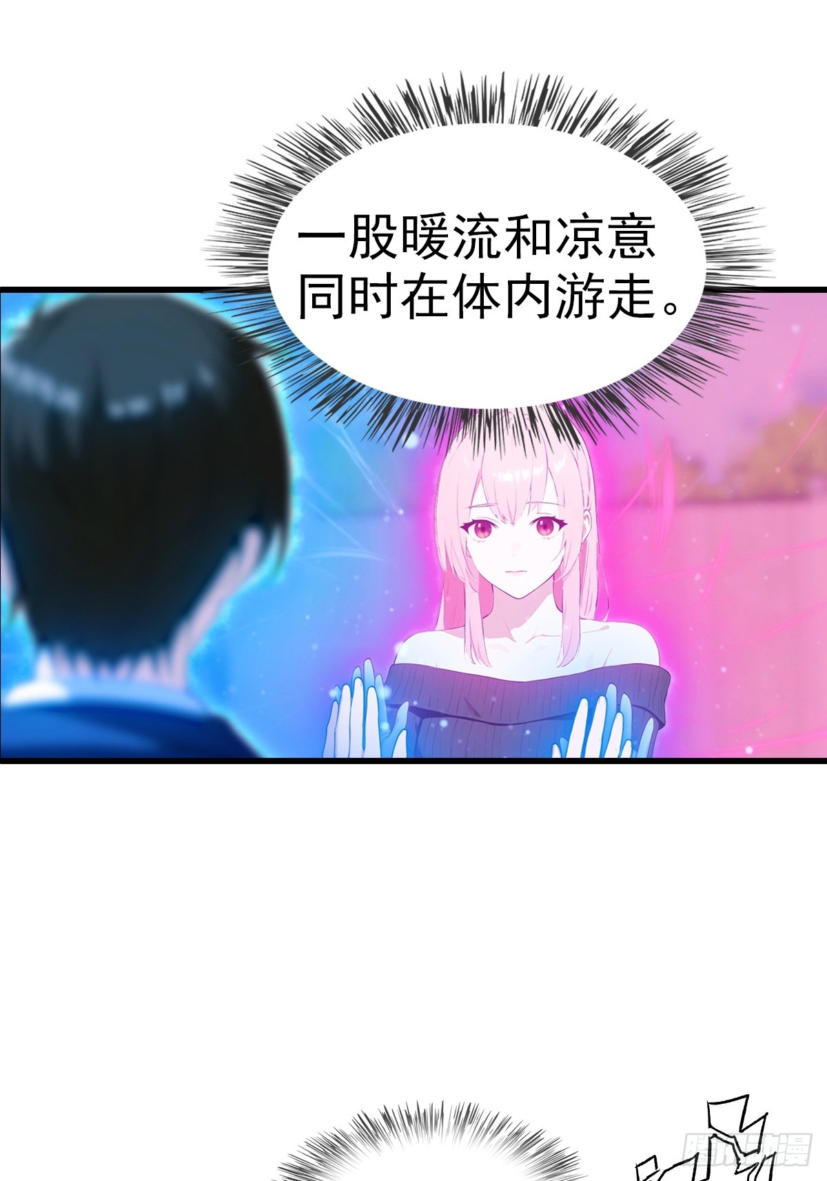 第105话 参加古武大会12
