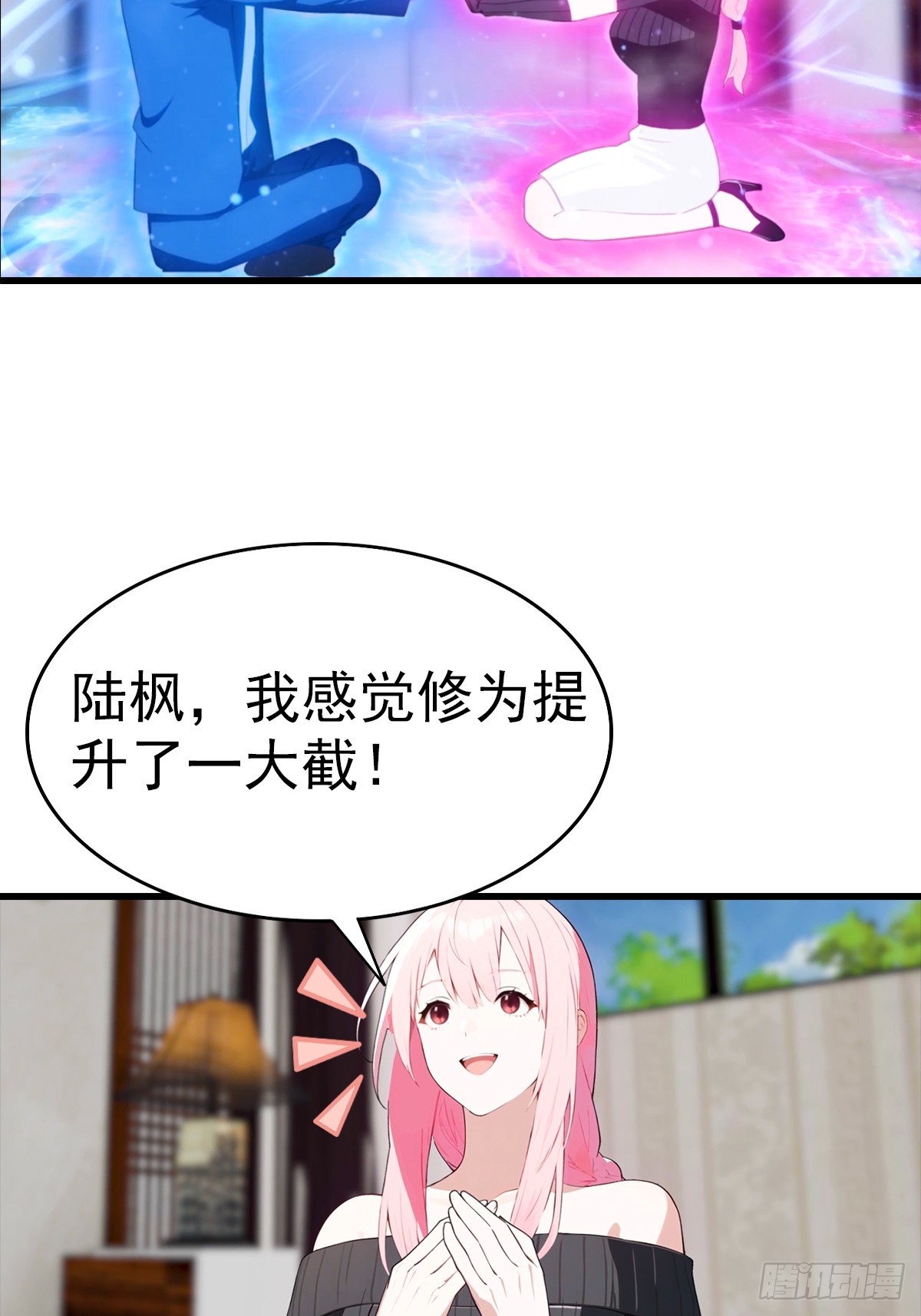 第105话 参加古武大会14