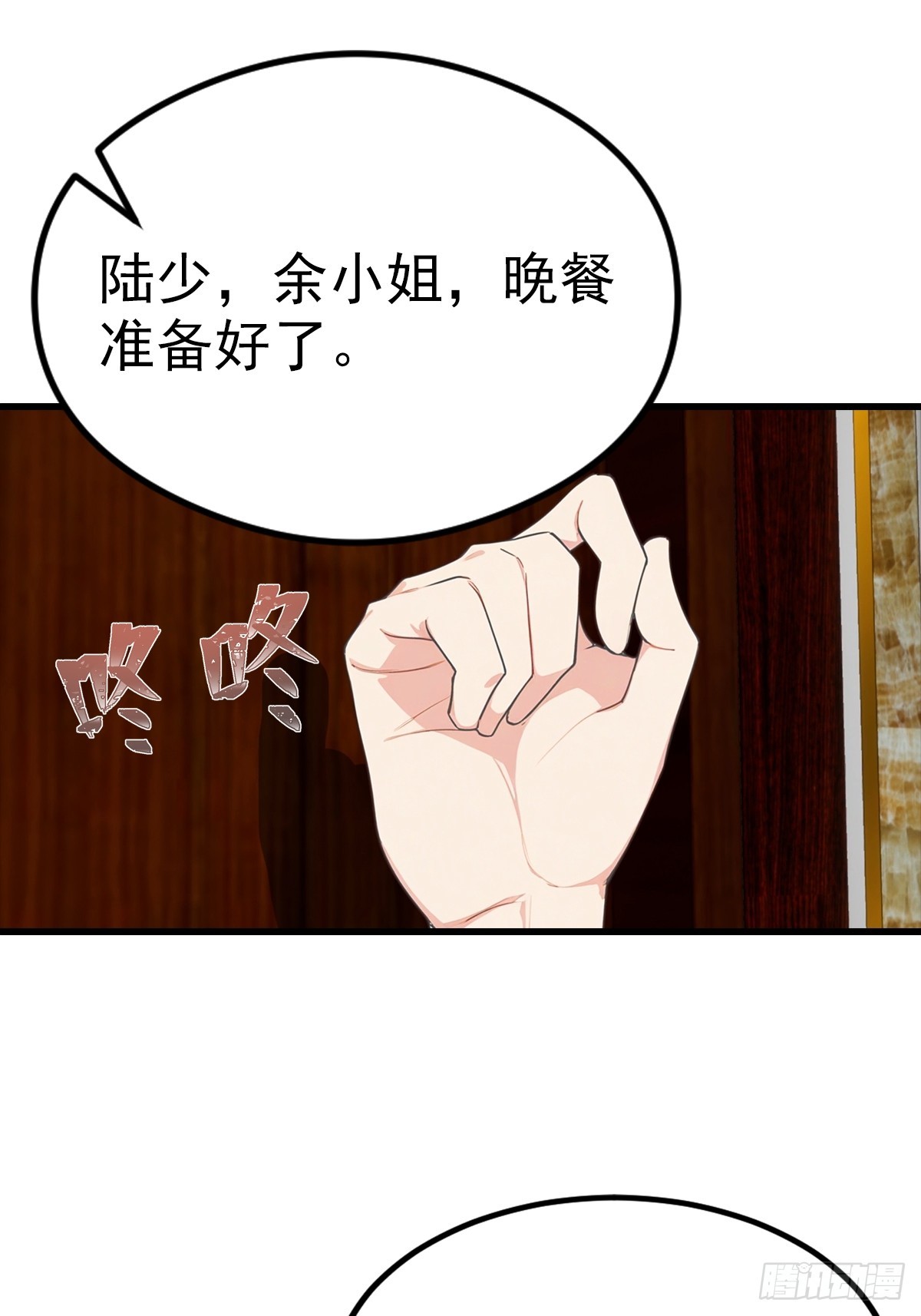 第105话 参加古武大会16