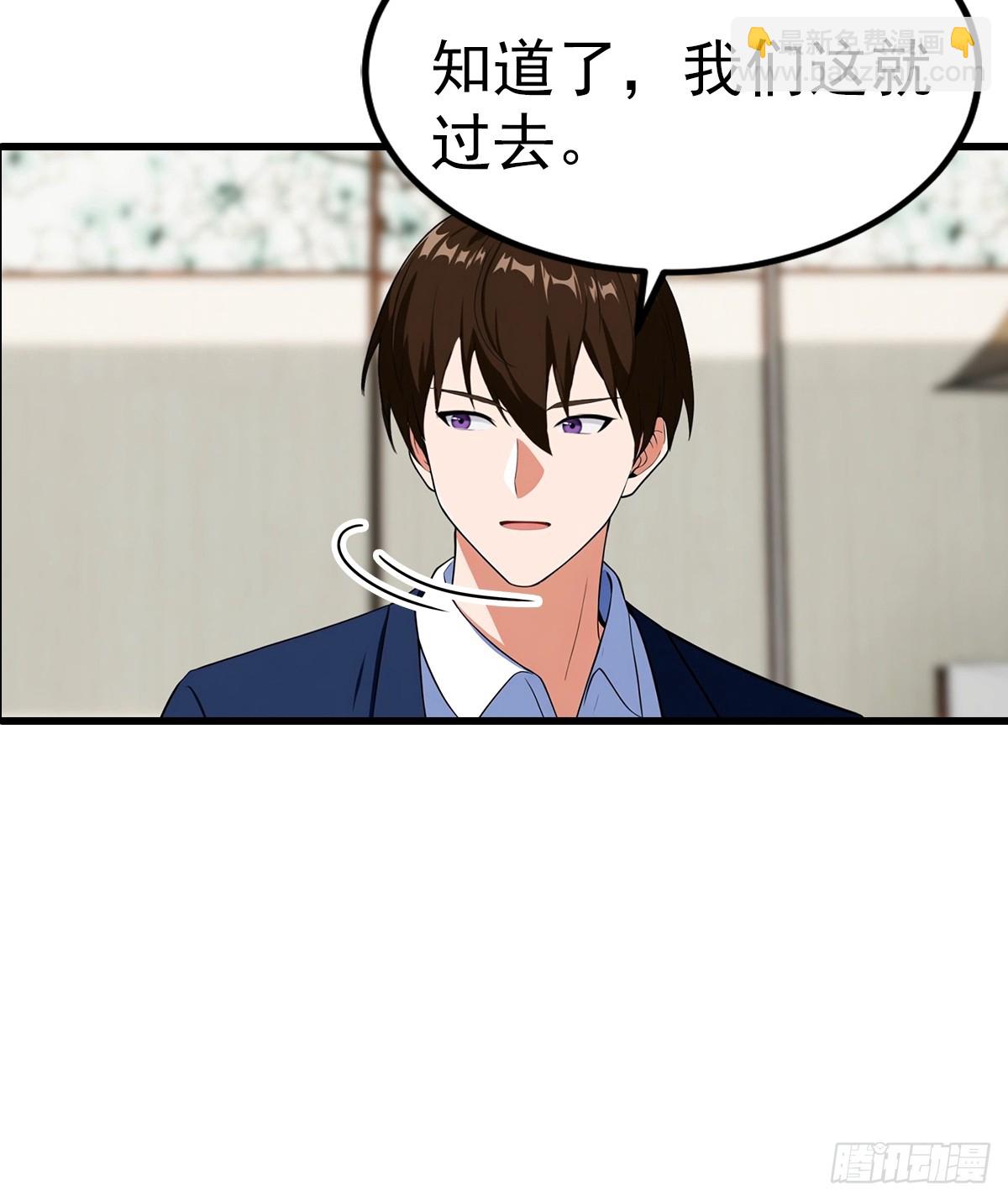 第105话 参加古武大会17