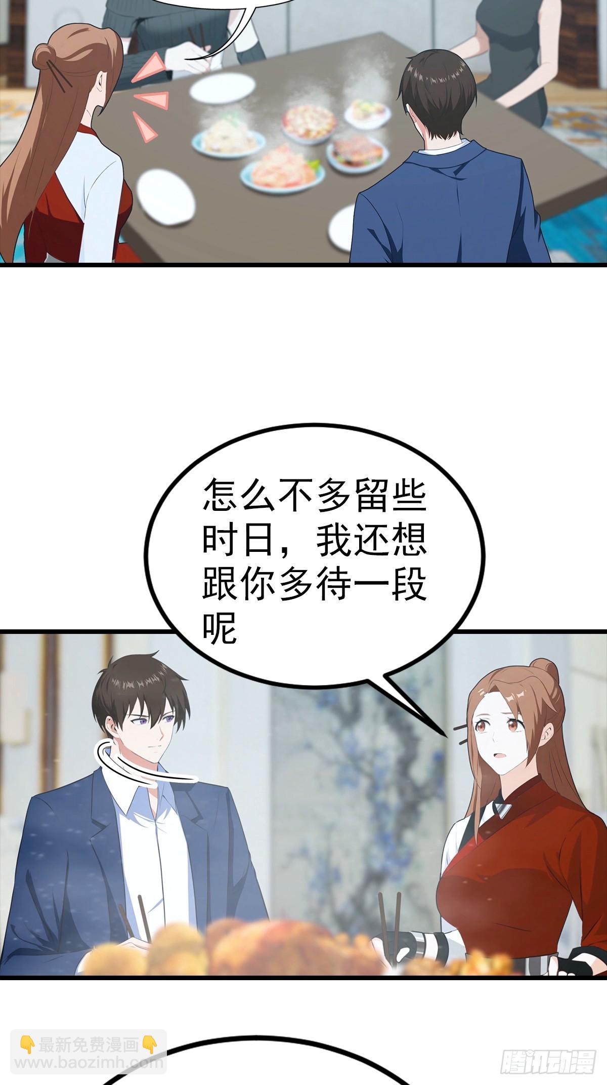 第105话 参加古武大会19