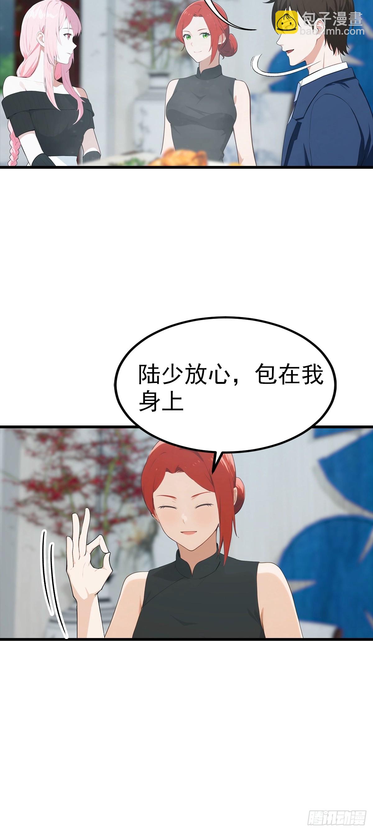 第105话 参加古武大会21