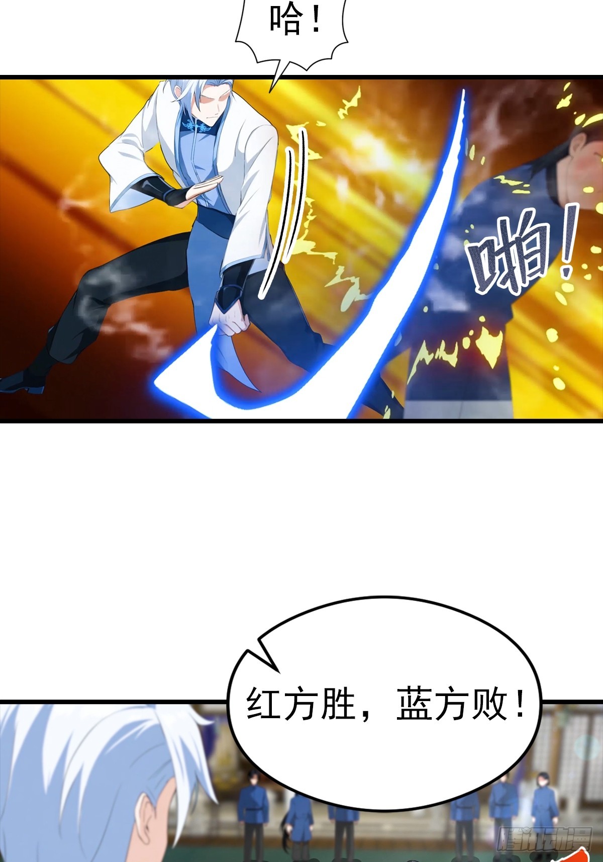 第105话 参加古武大会23
