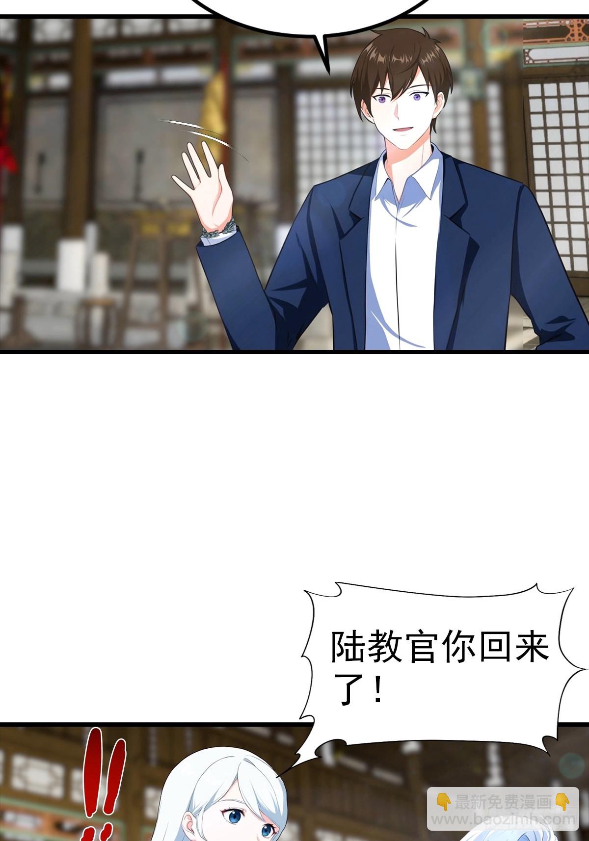 第105话 参加古武大会26