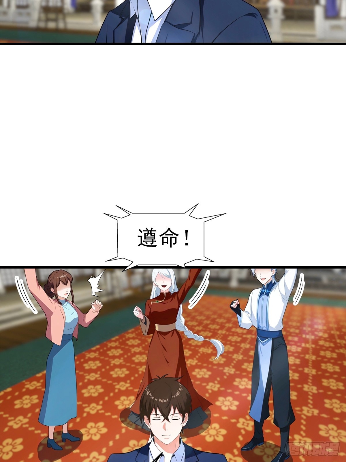 第105话 参加古武大会31