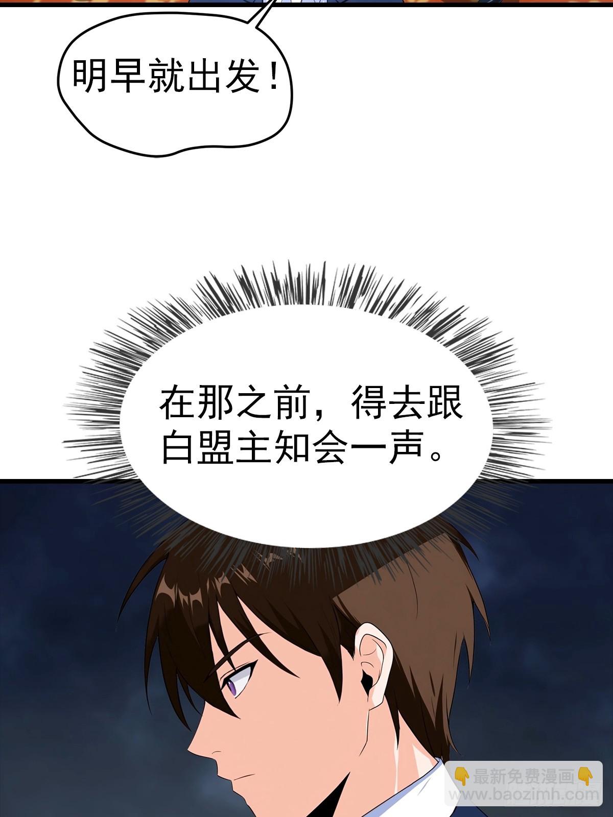 第105话 参加古武大会32