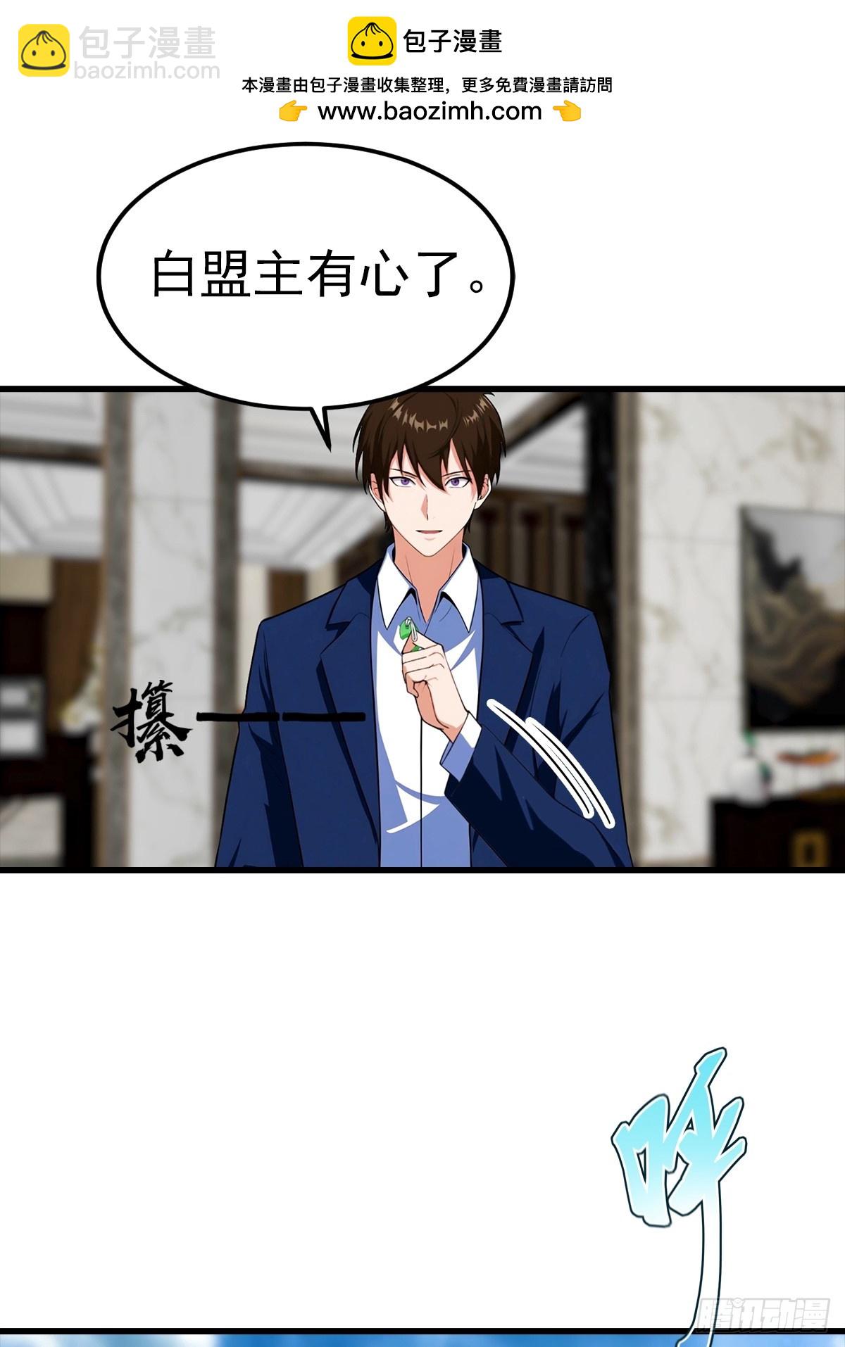 第105话 参加古武大会36