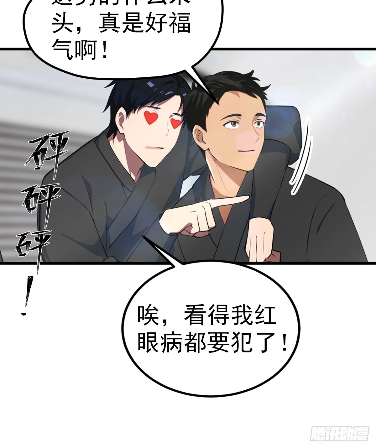 第105话 参加古武大会40