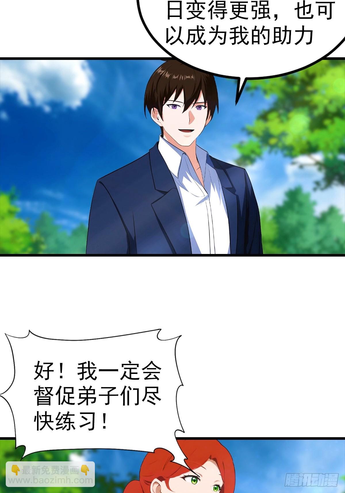 第105话 参加古武大会7