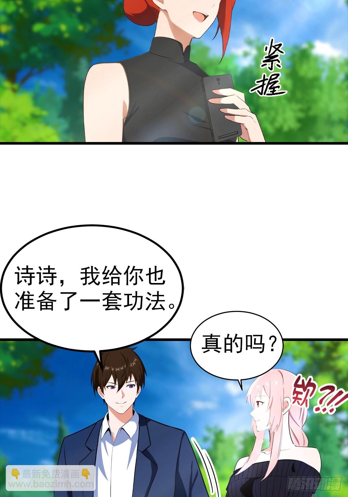 第105话 参加古武大会8