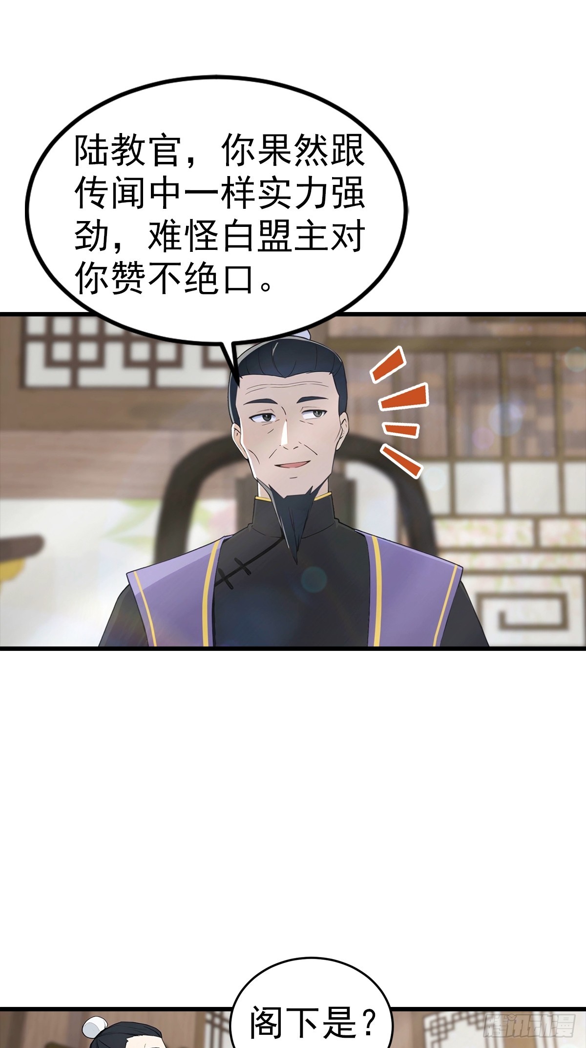 第107话 冠军诞生15