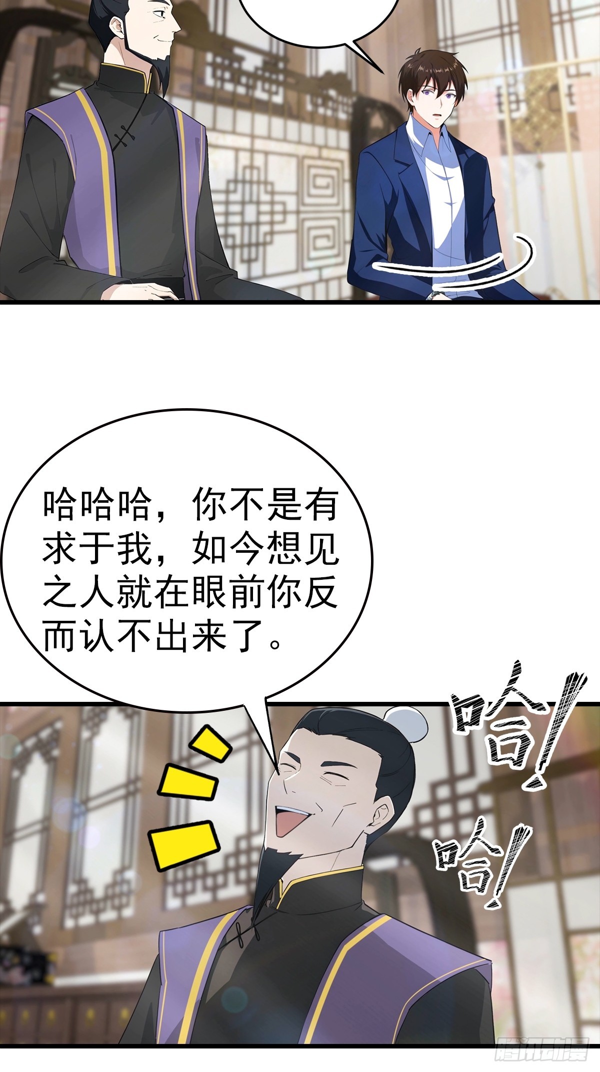 第107话 冠军诞生16