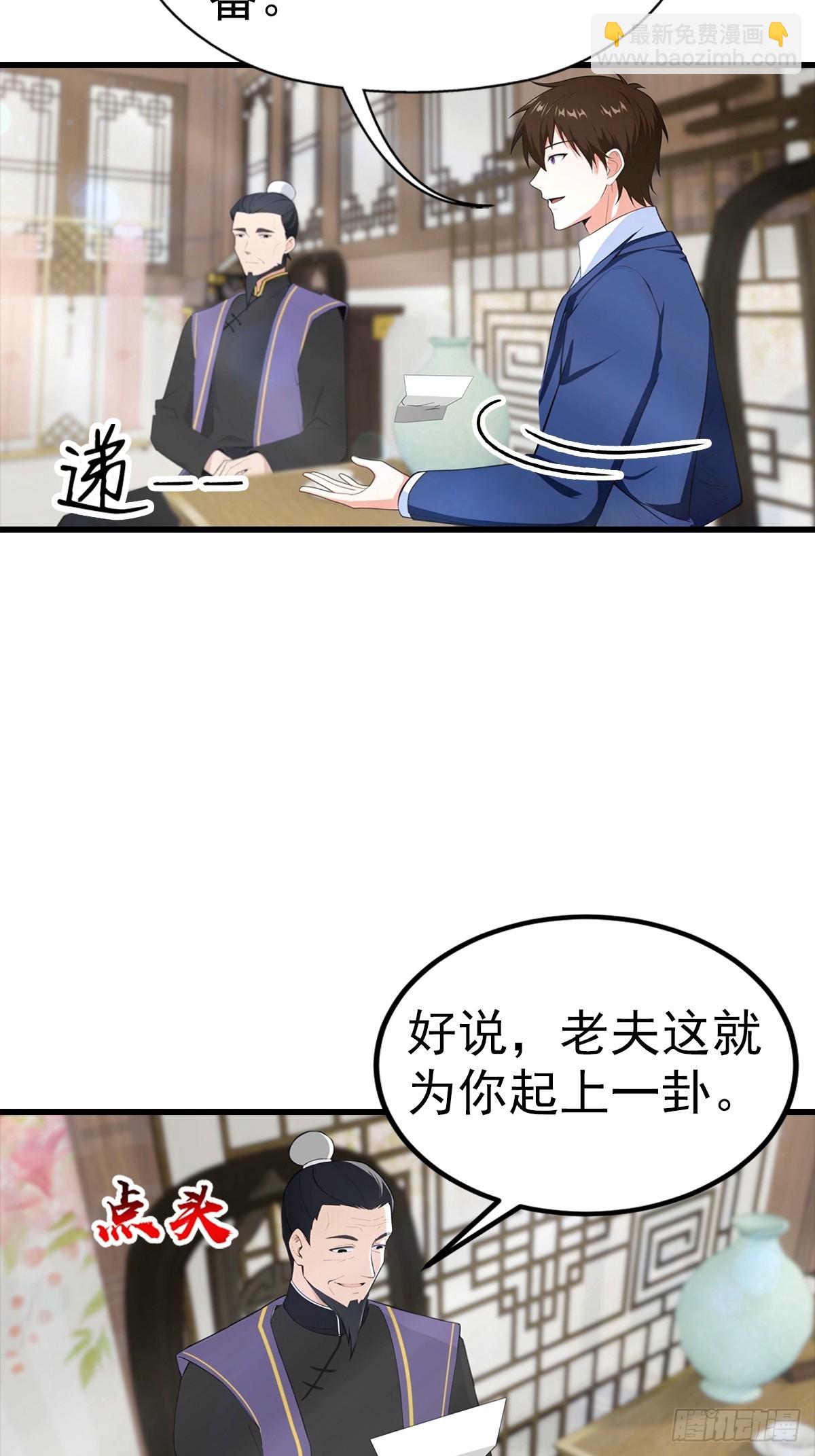 第107话 冠军诞生18