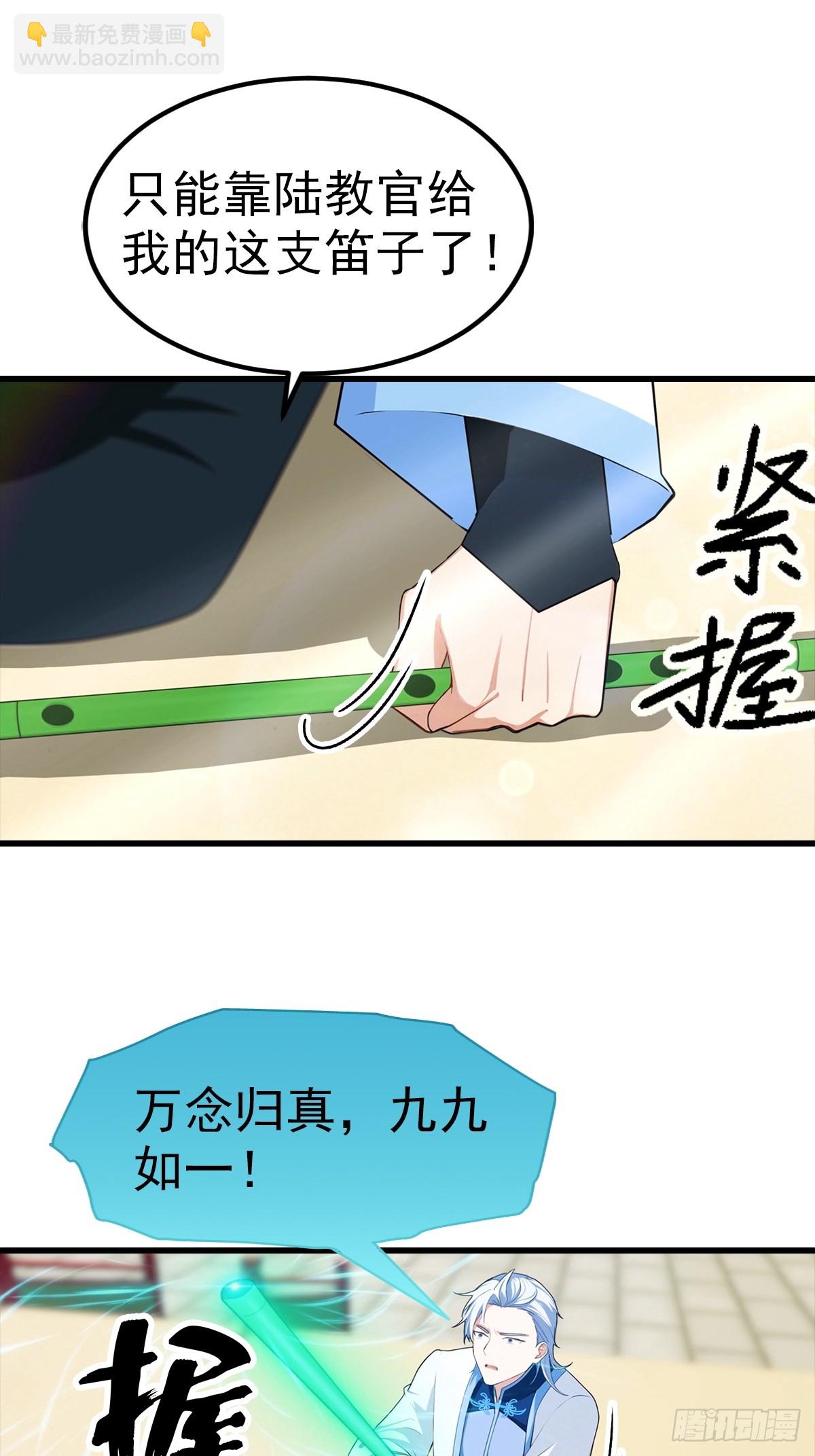 第107话 冠军诞生2