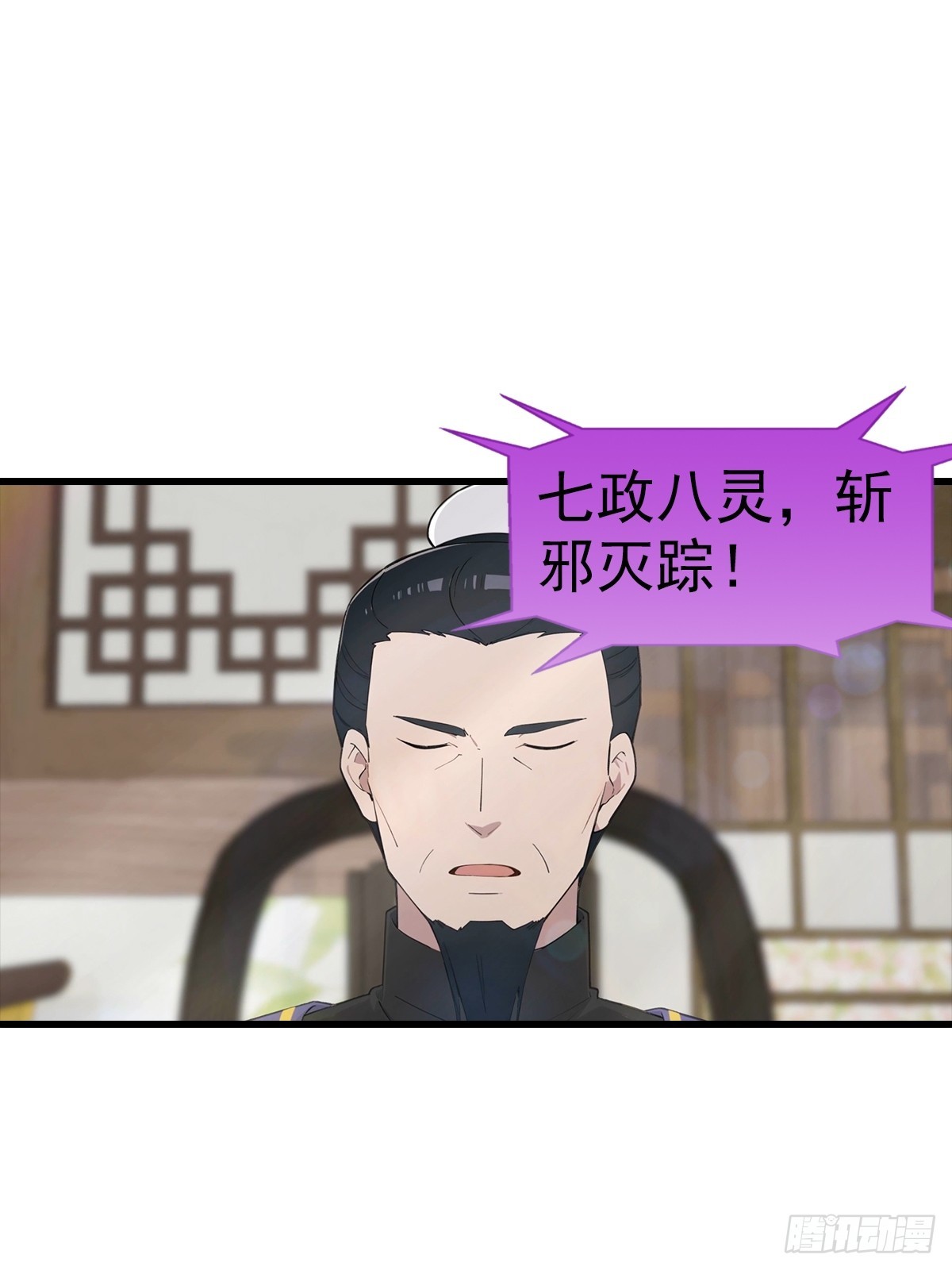 第107话 冠军诞生20
