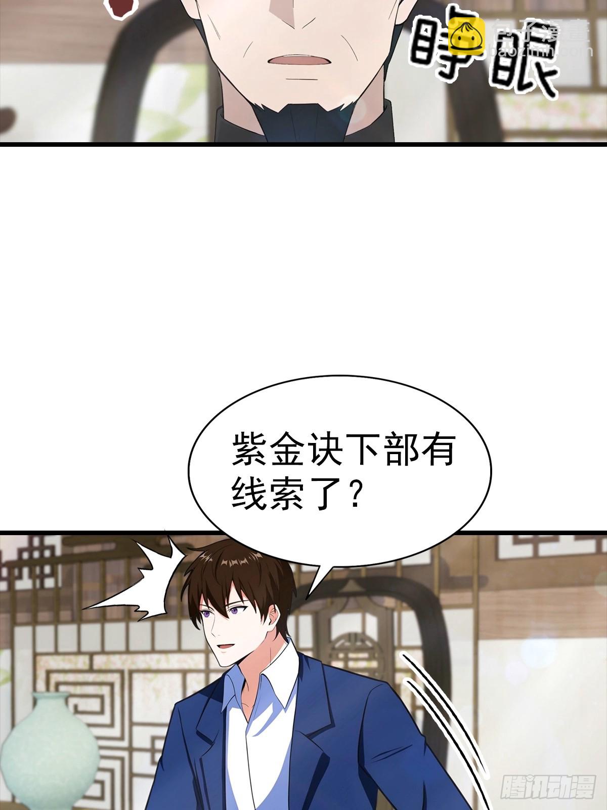 第107话 冠军诞生23