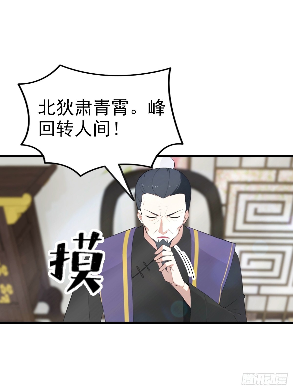 第107话 冠军诞生26