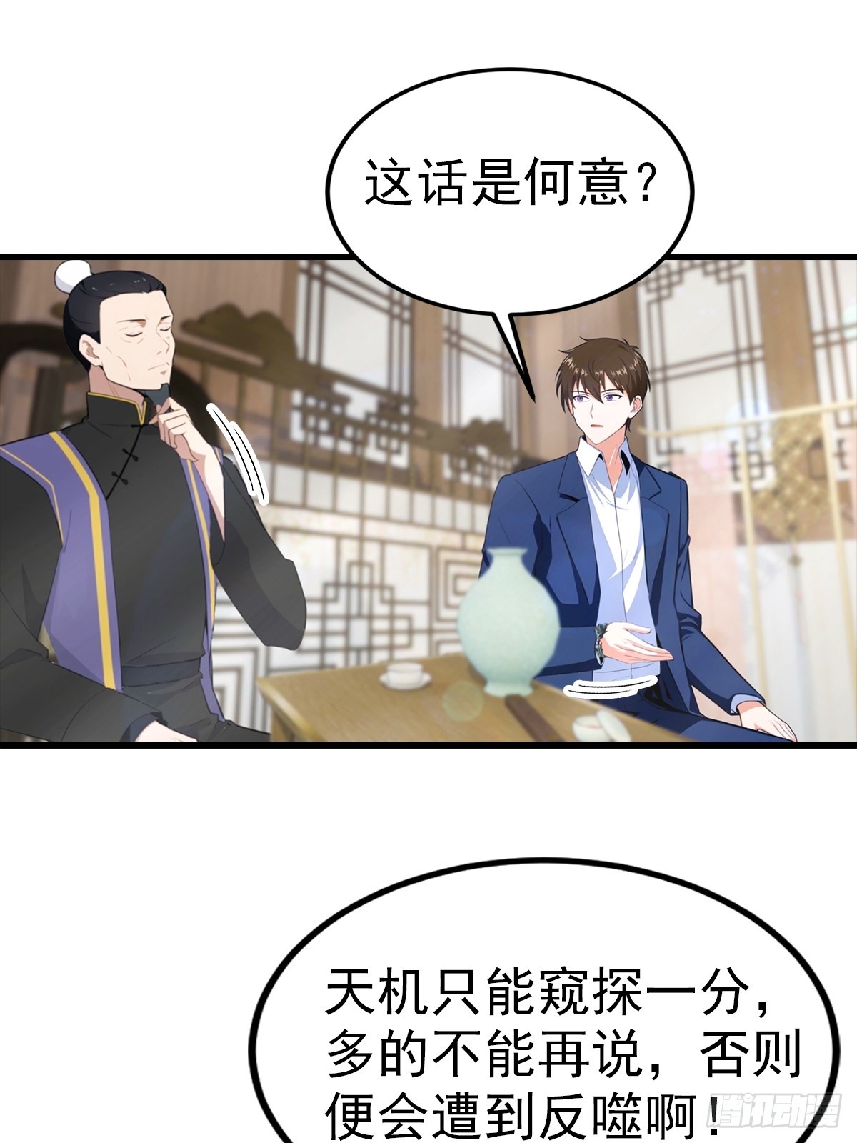 第107话 冠军诞生27