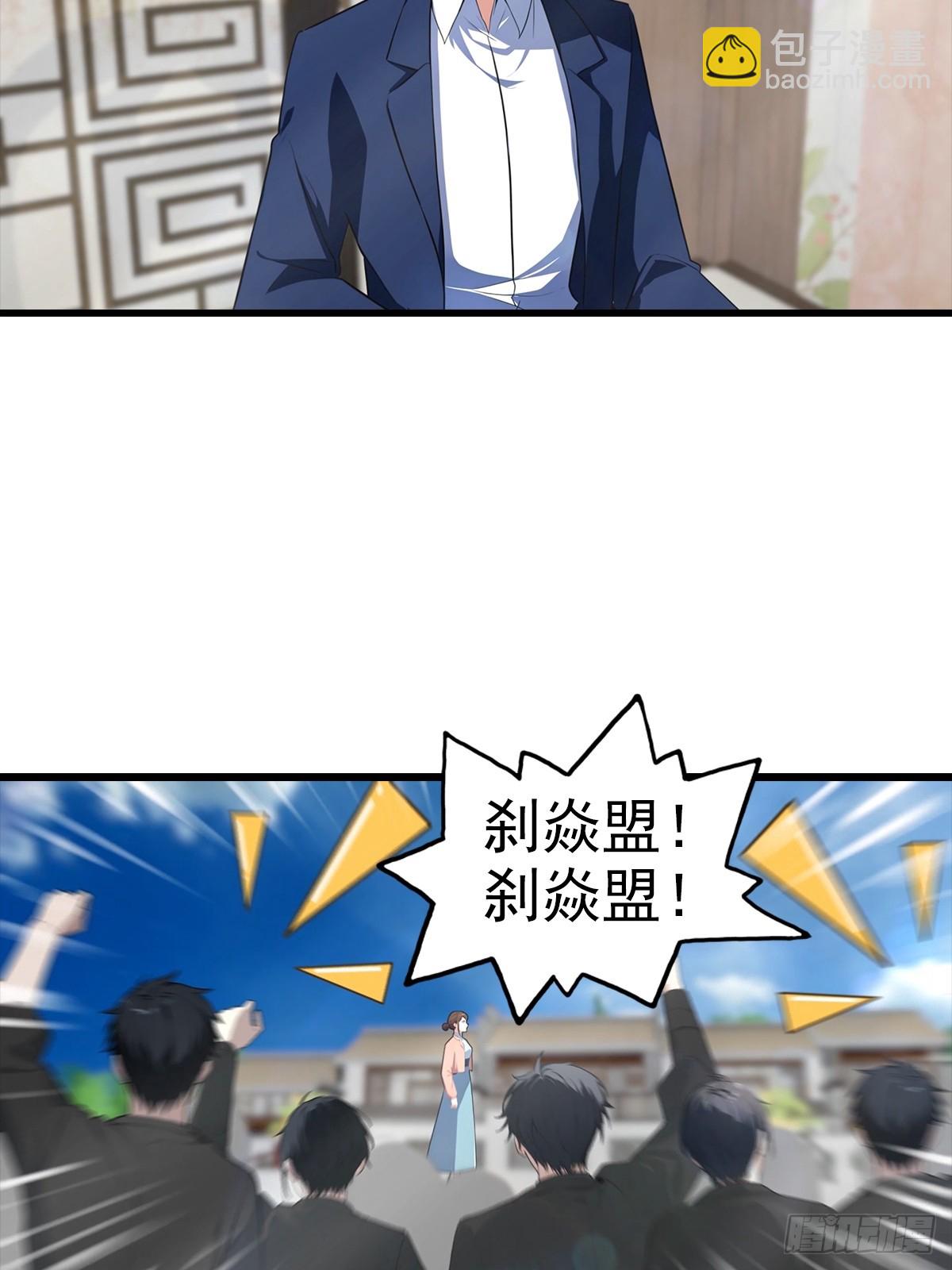 第107话 冠军诞生29
