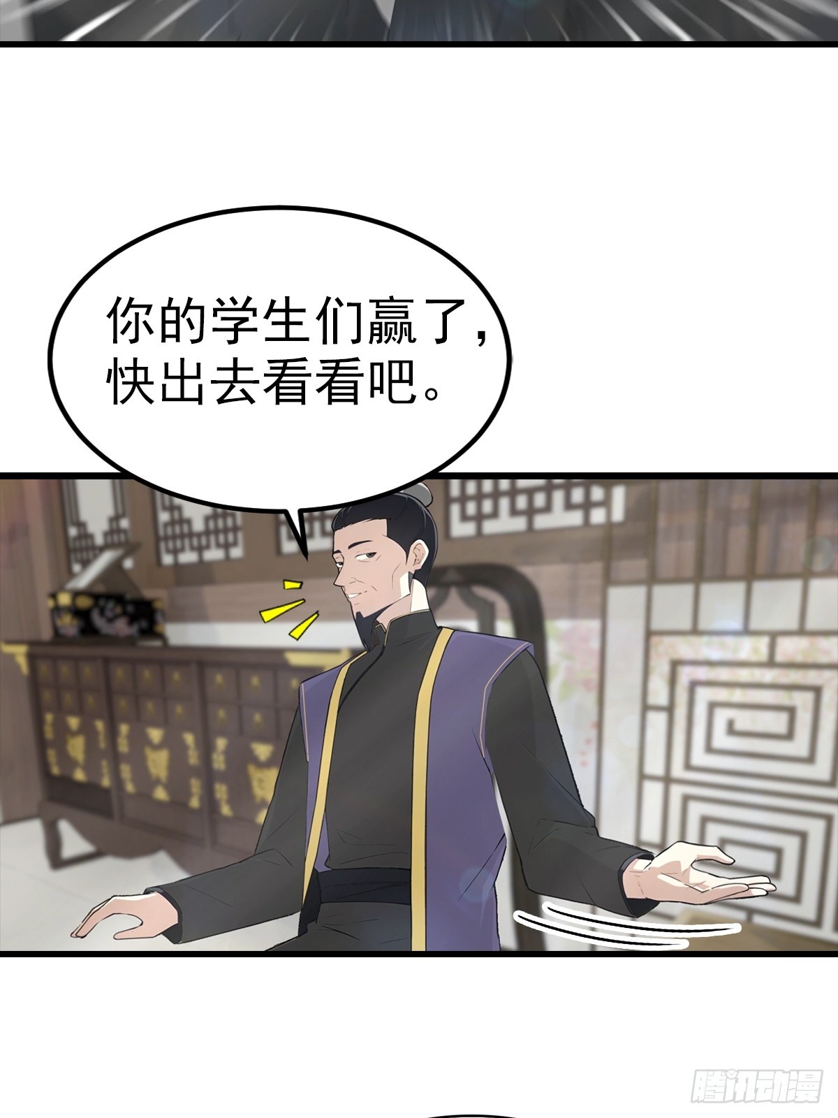 第107话 冠军诞生30
