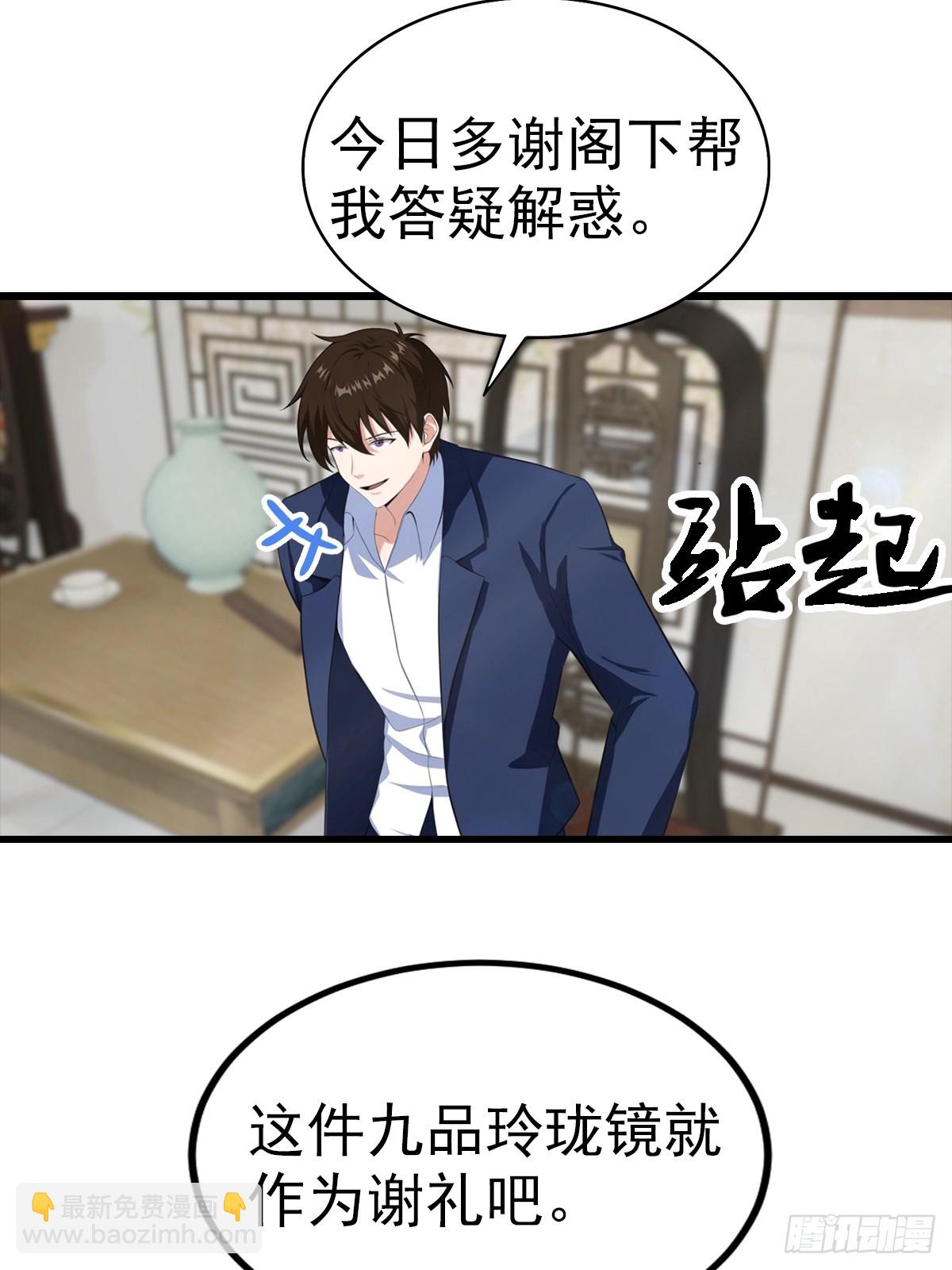 第107话 冠军诞生31