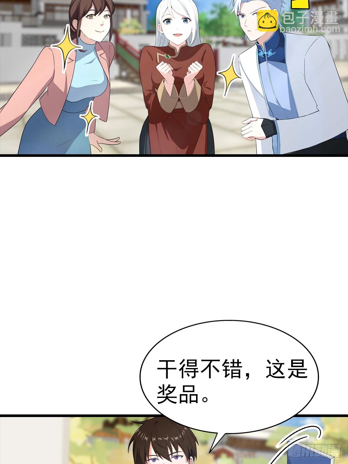 第107话 冠军诞生36