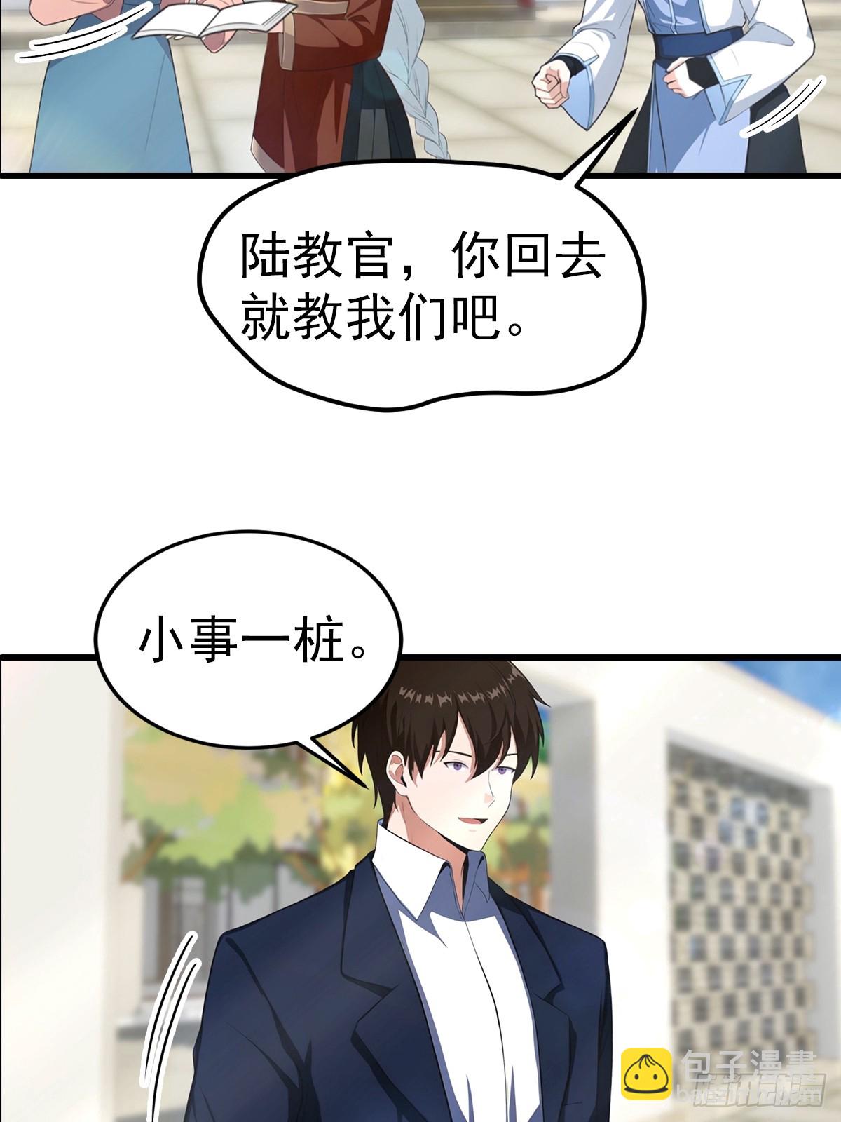 第107话 冠军诞生38