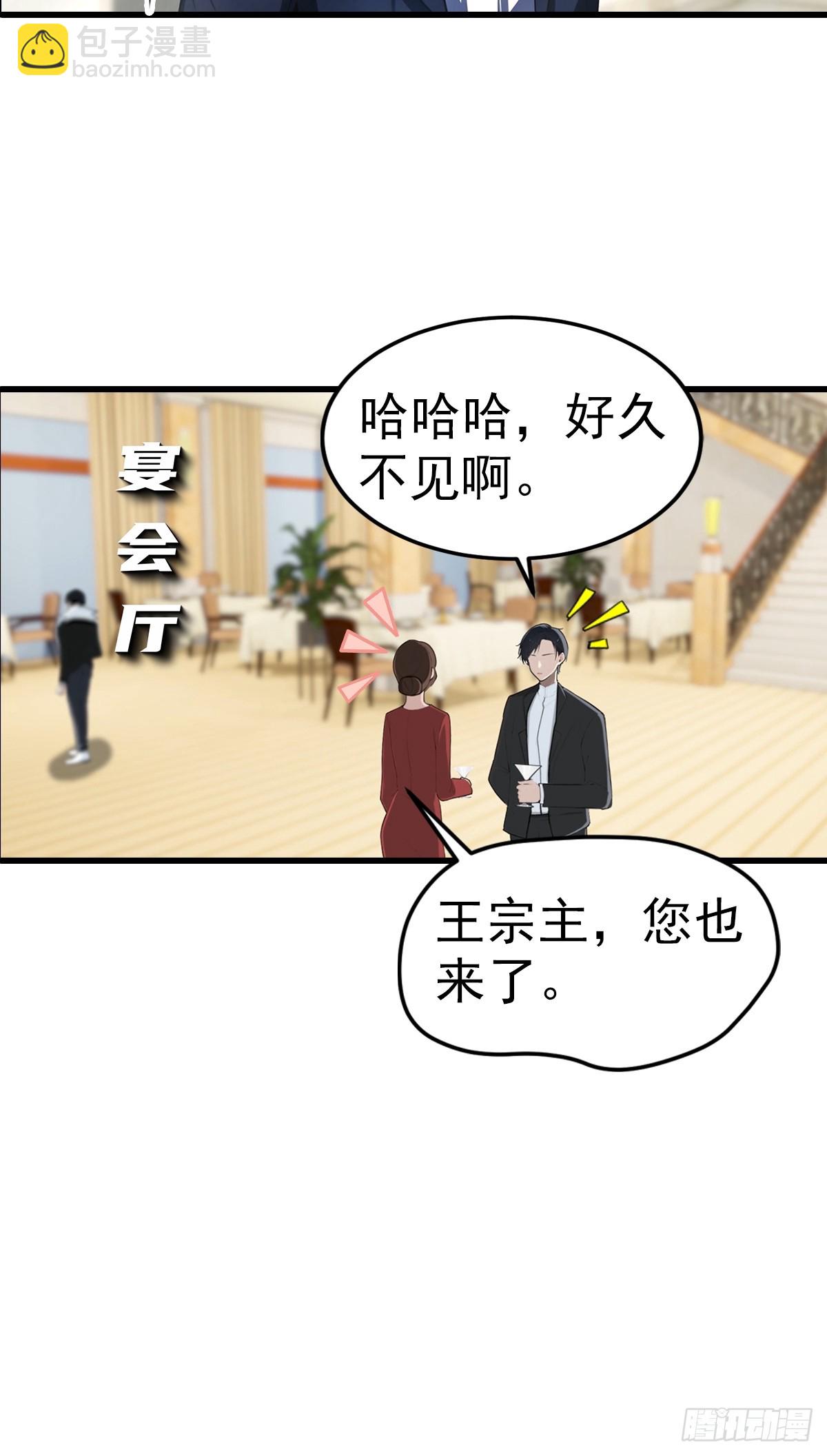 第107话 冠军诞生39