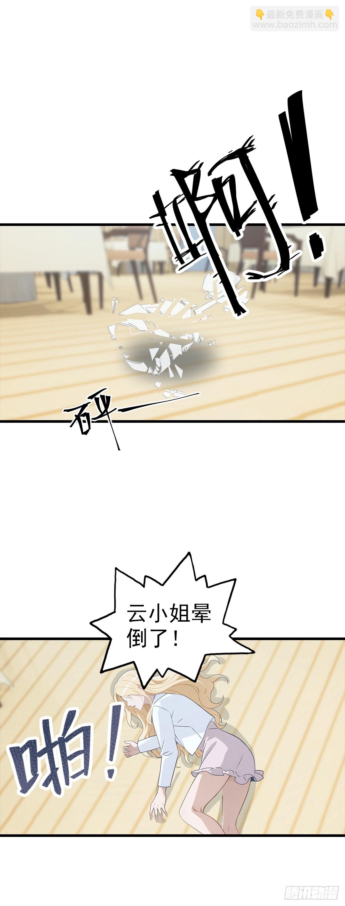 第107话 冠军诞生40