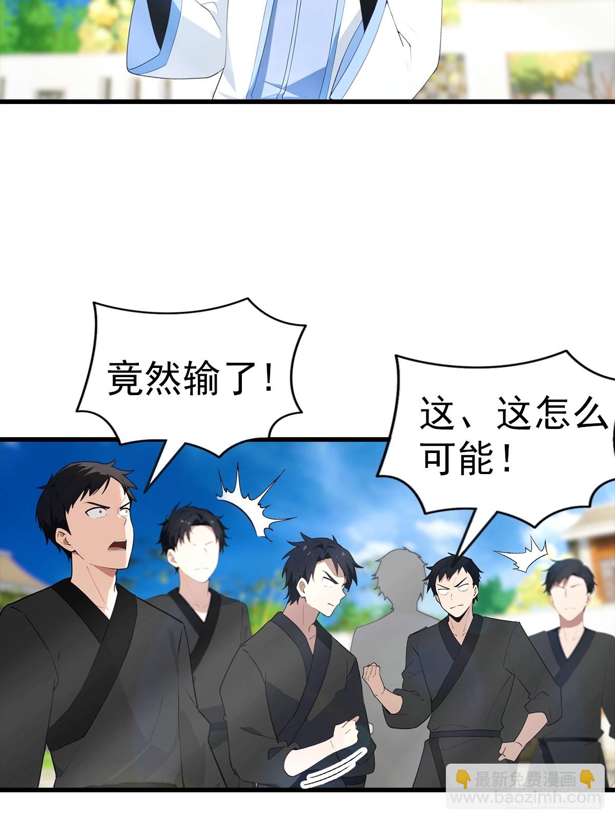 第107话 冠军诞生7