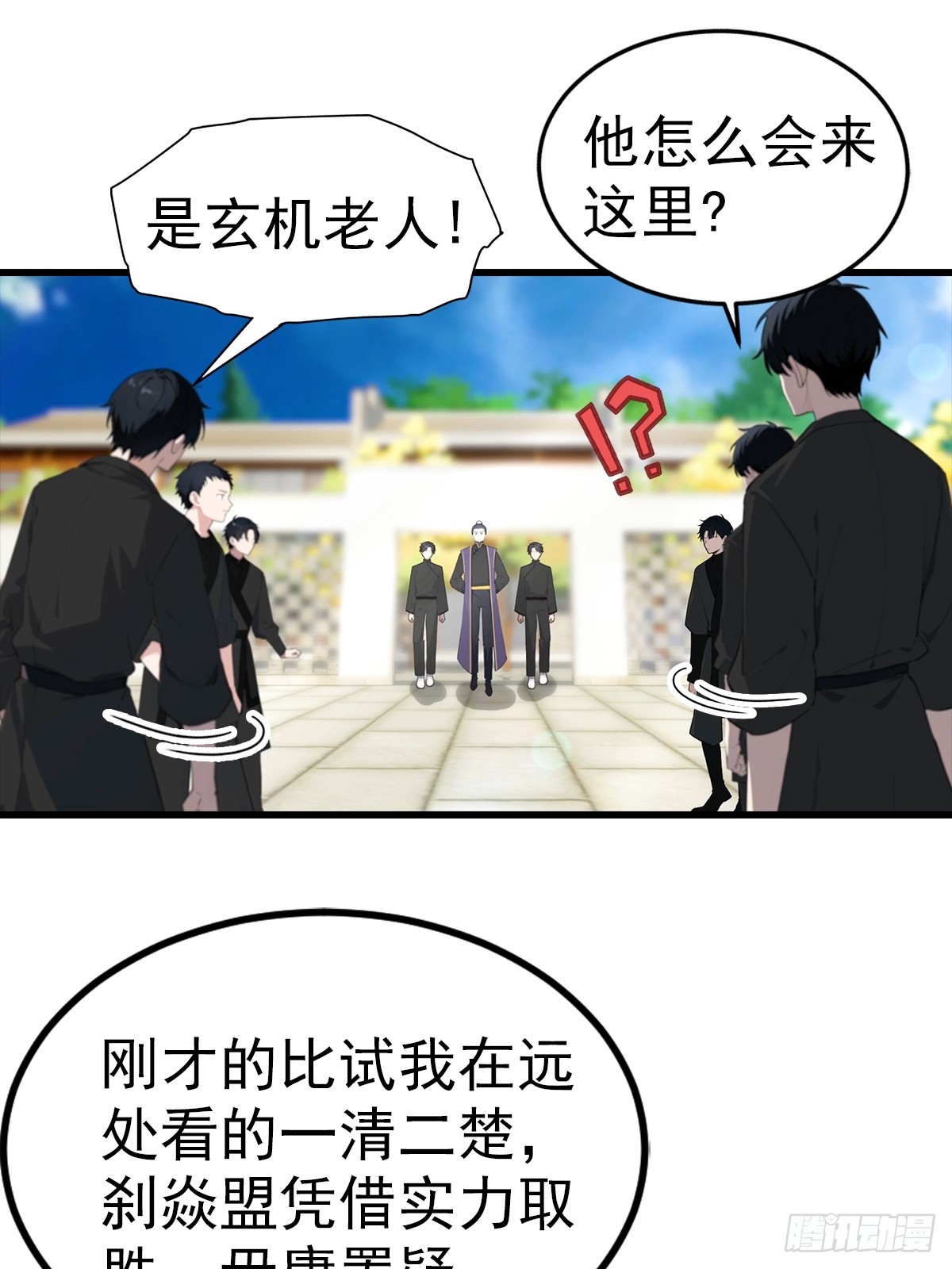 第107话 冠军诞生9