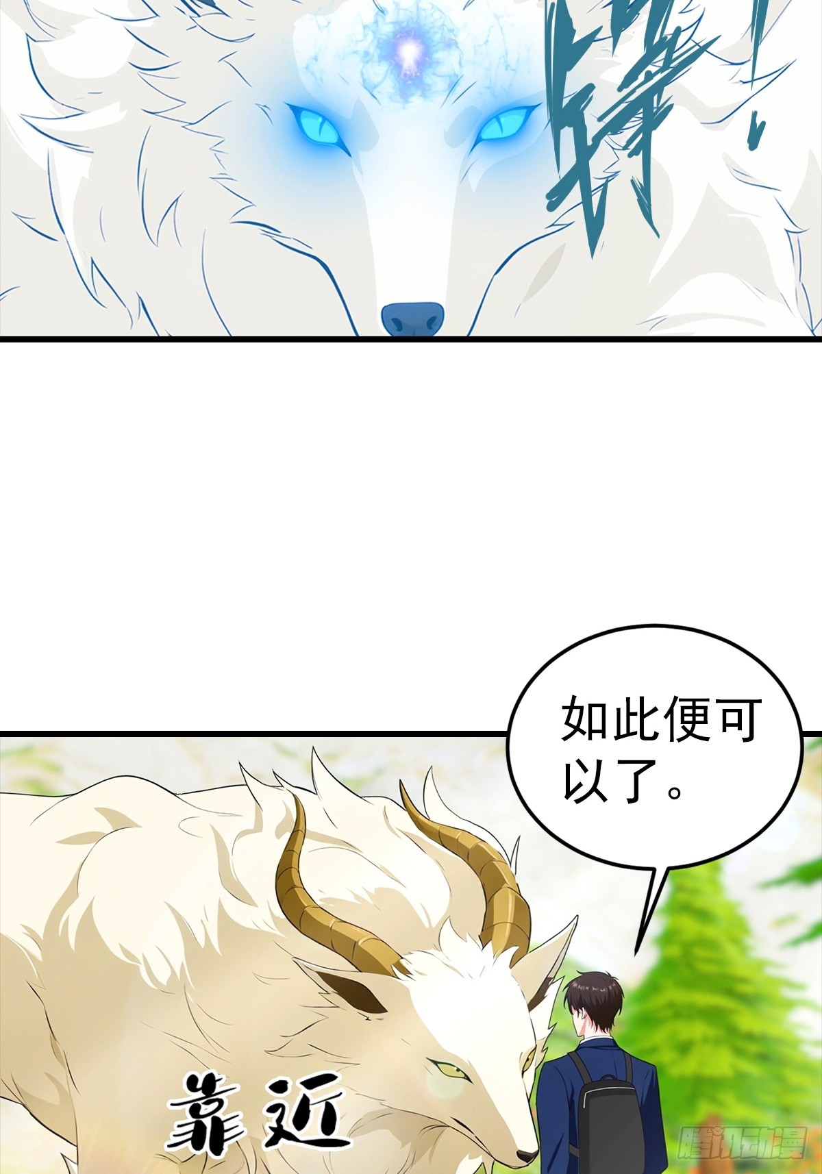 第112话 君子报仇，十年不晚10