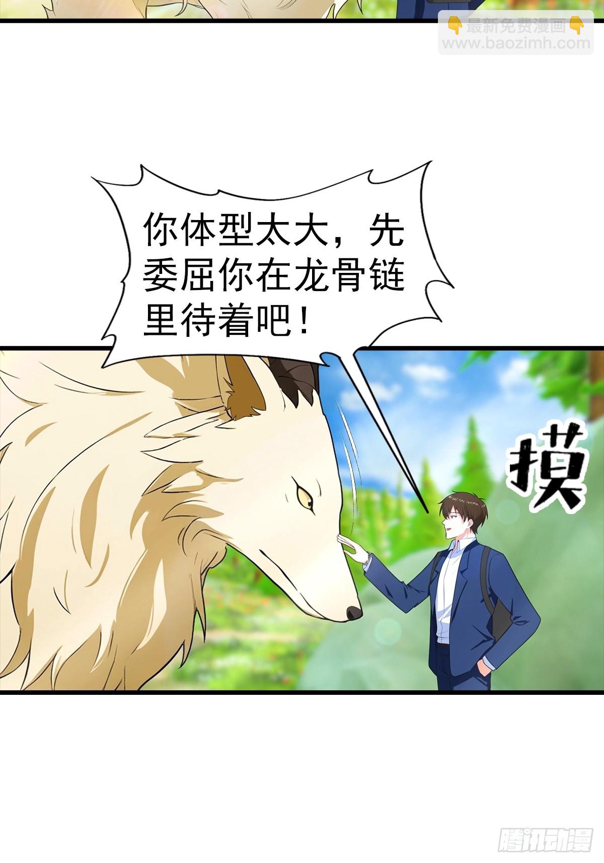 第112话 君子报仇，十年不晚11