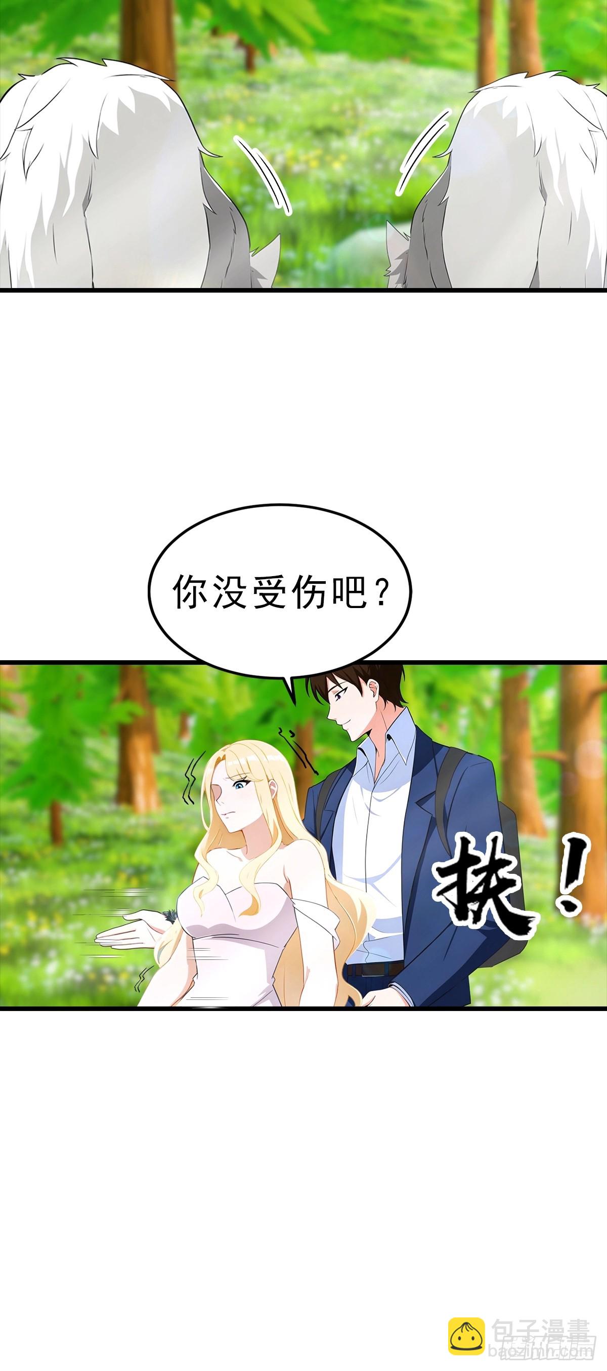 第112话 君子报仇，十年不晚27