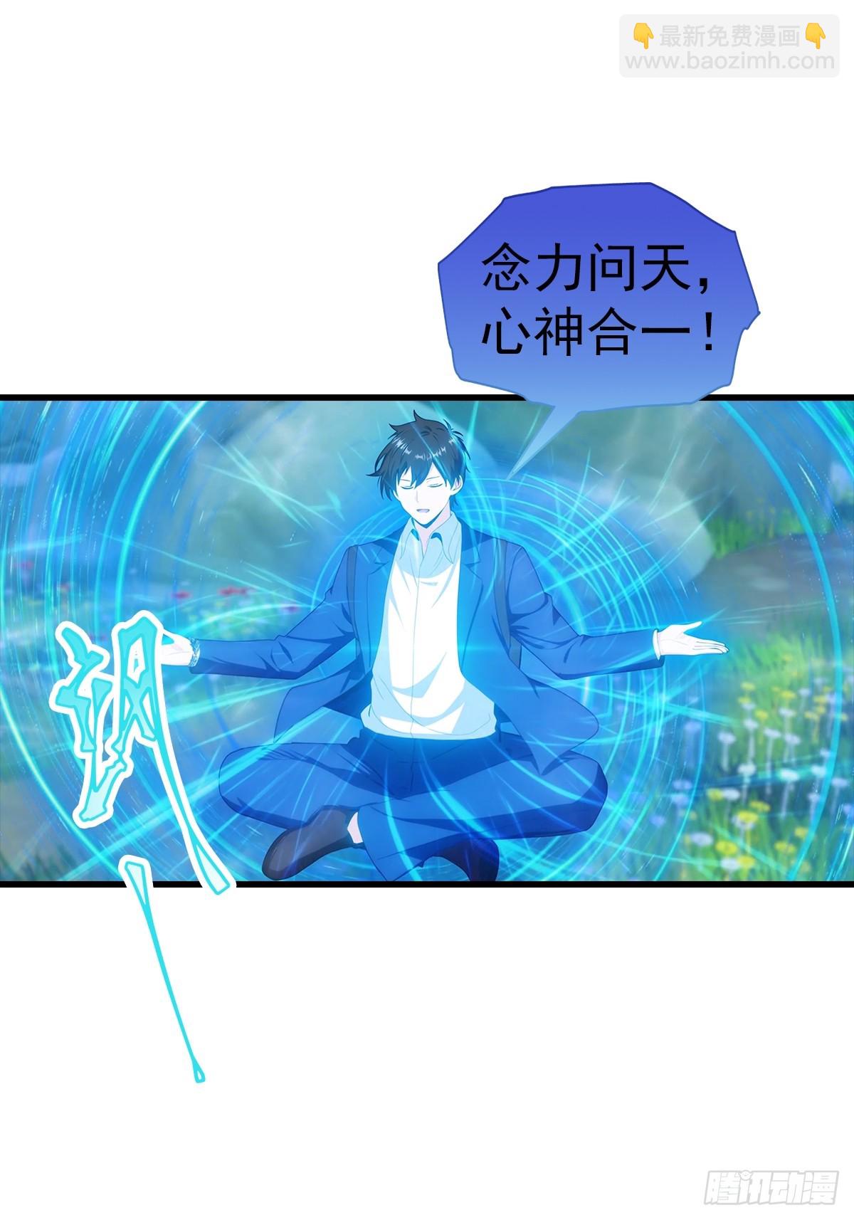 第112话 君子报仇，十年不晚8