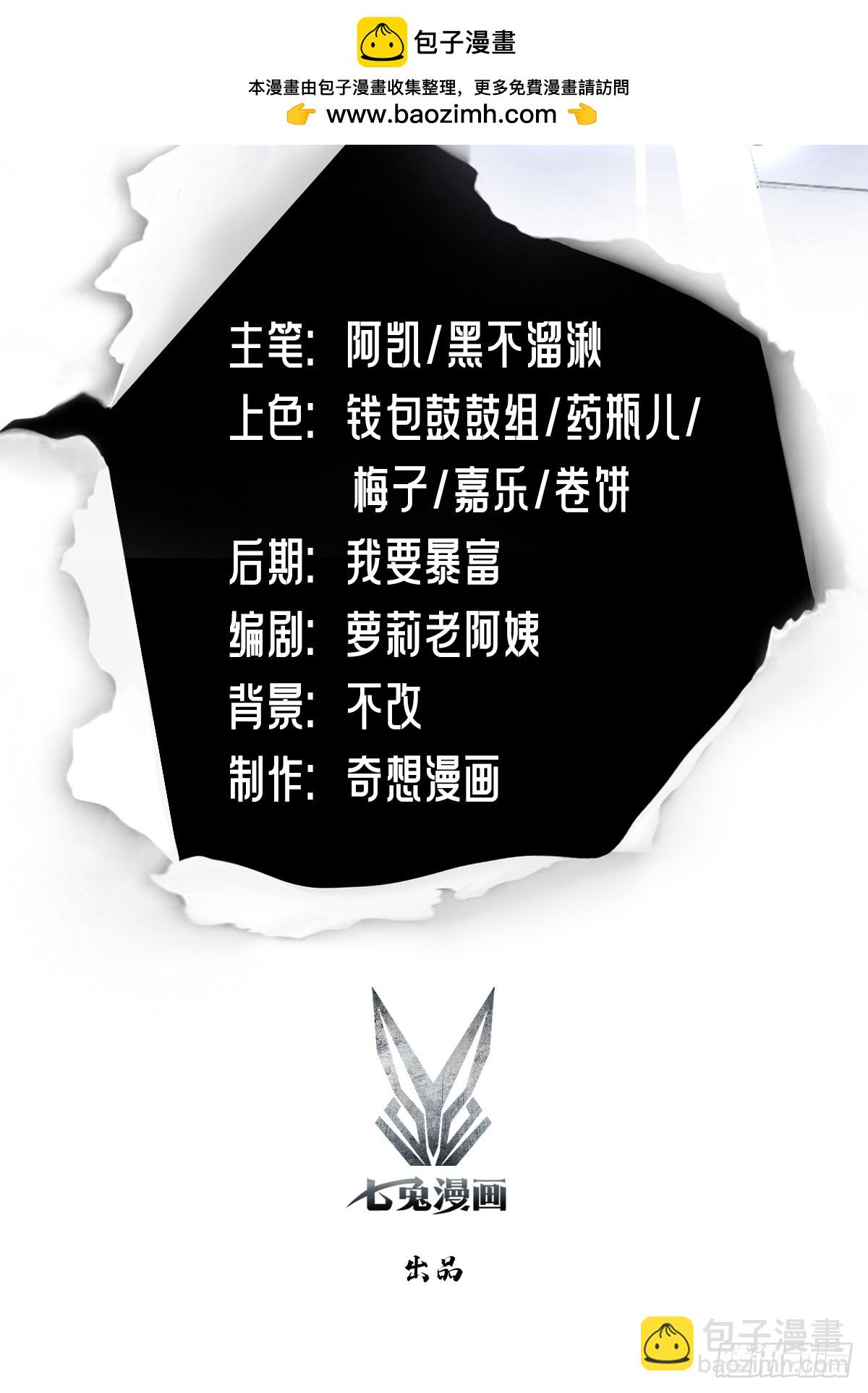 第114话  一潭死水1