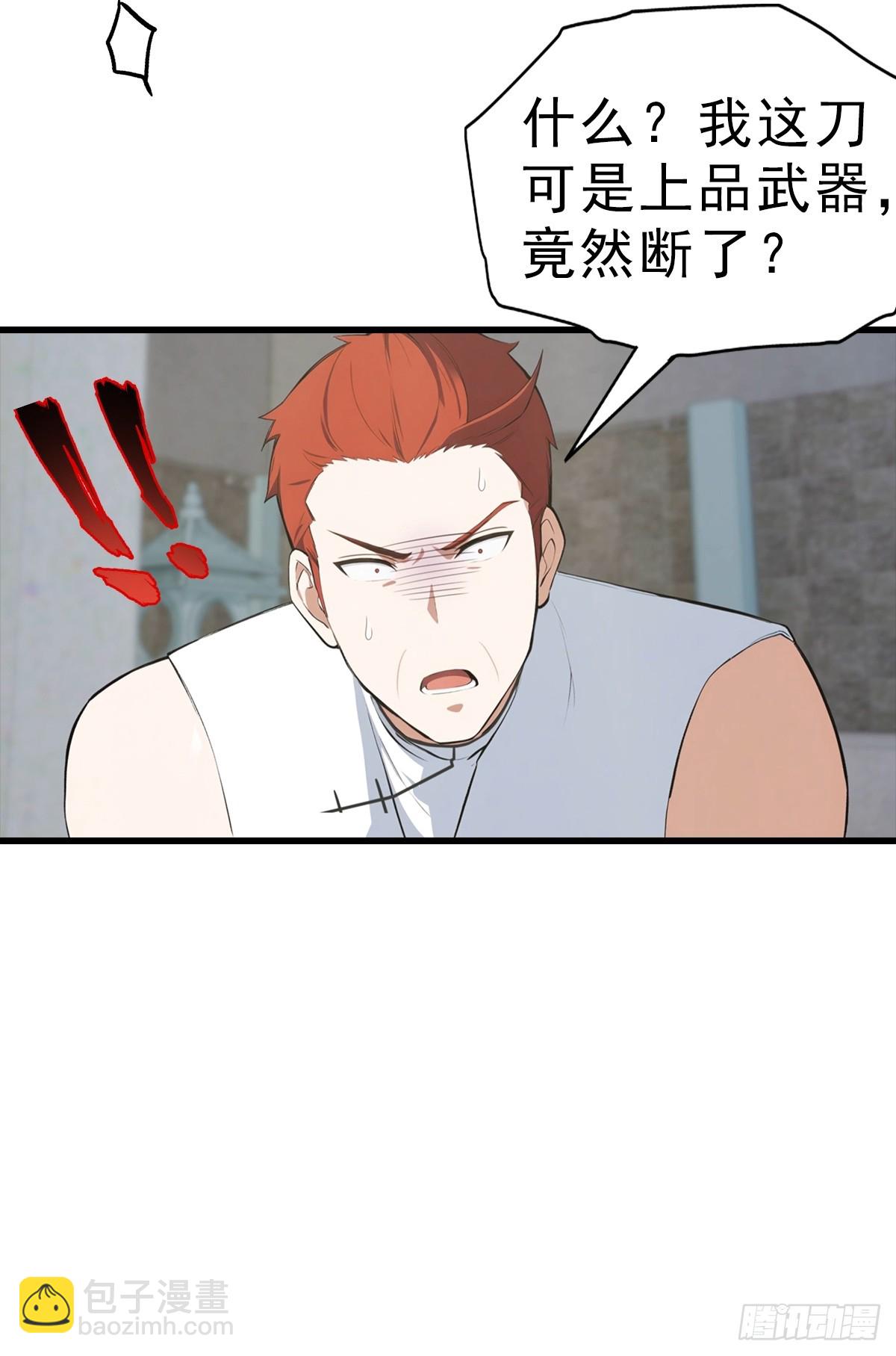 第114话  一潭死水11
