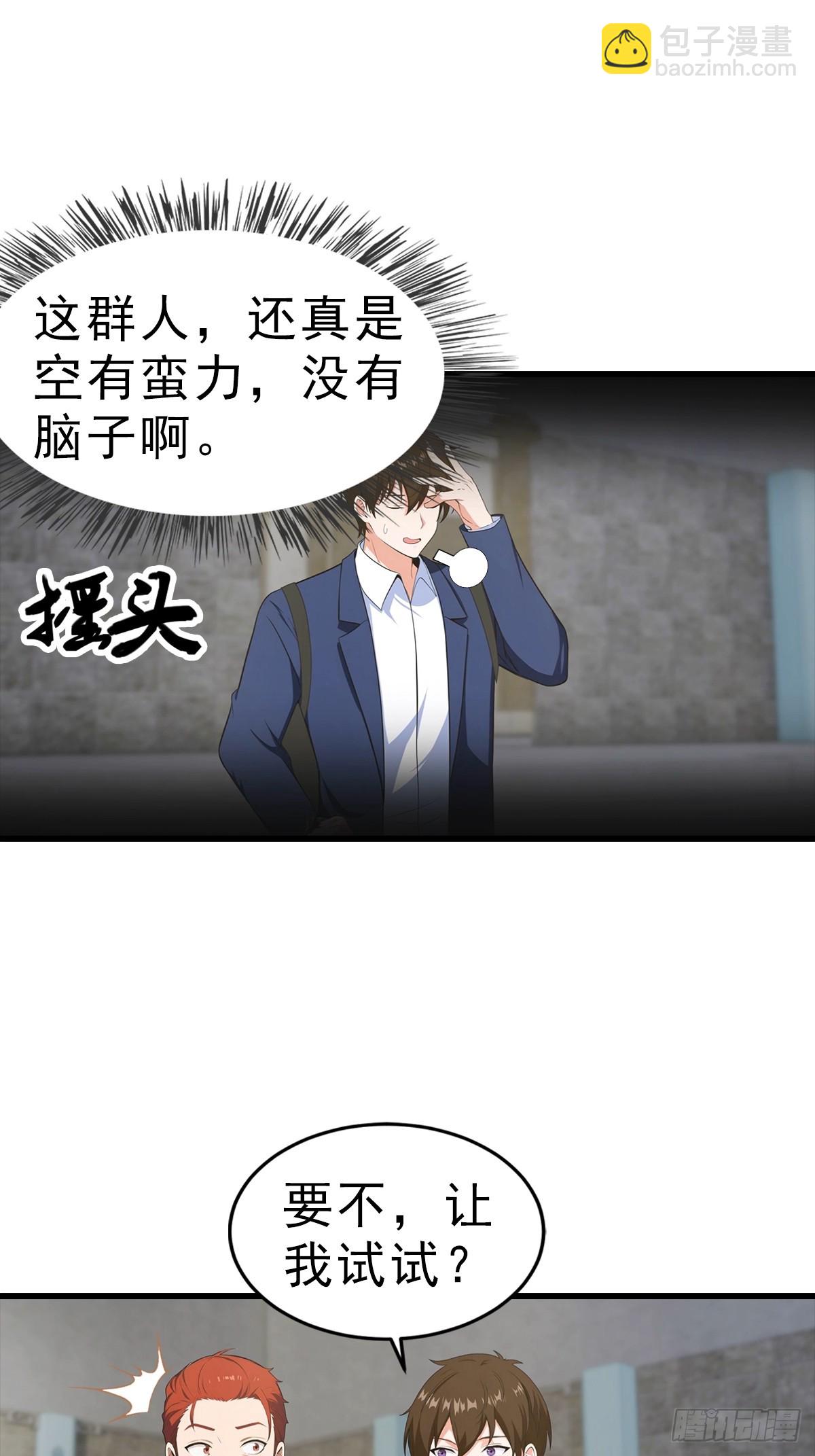 第114话  一潭死水12