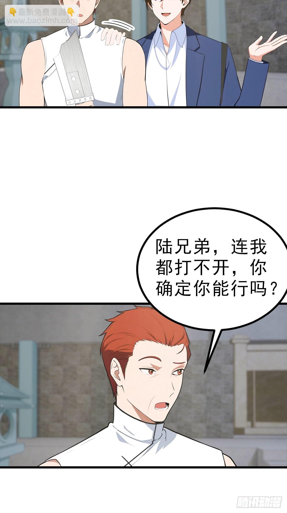第114话  一潭死水13