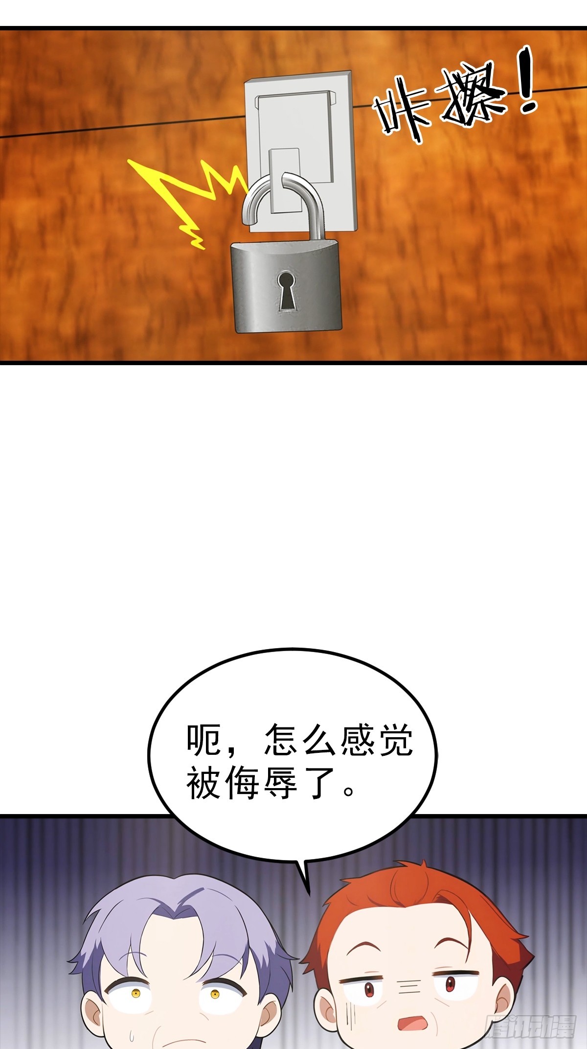 第114话  一潭死水15