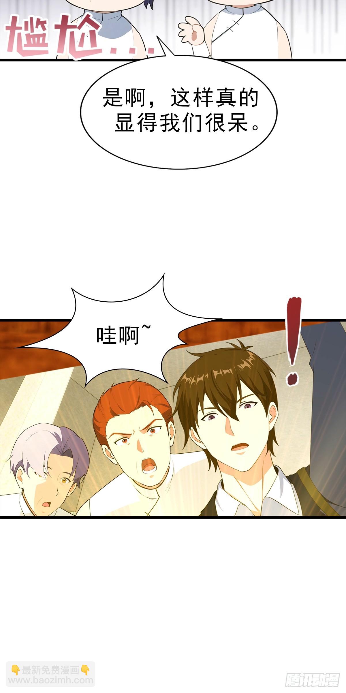第114话  一潭死水16