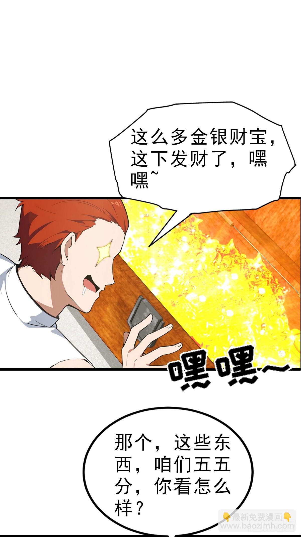 第114话  一潭死水17