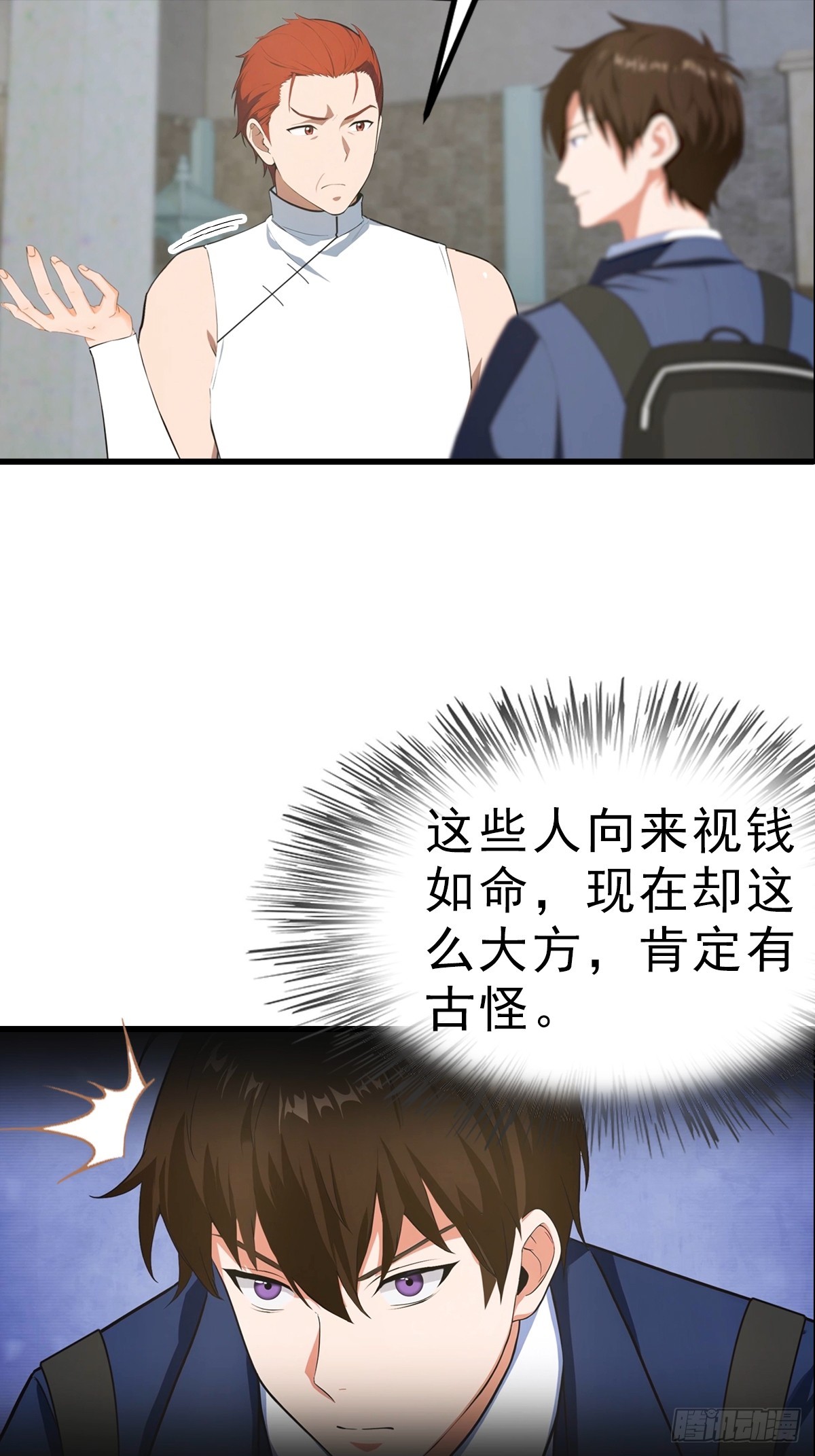 第114话  一潭死水18