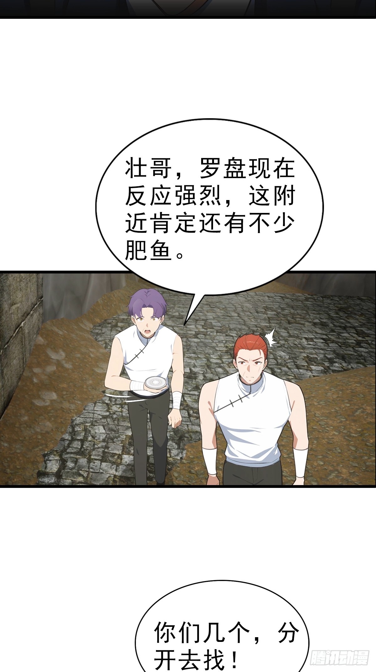 第114话  一潭死水19