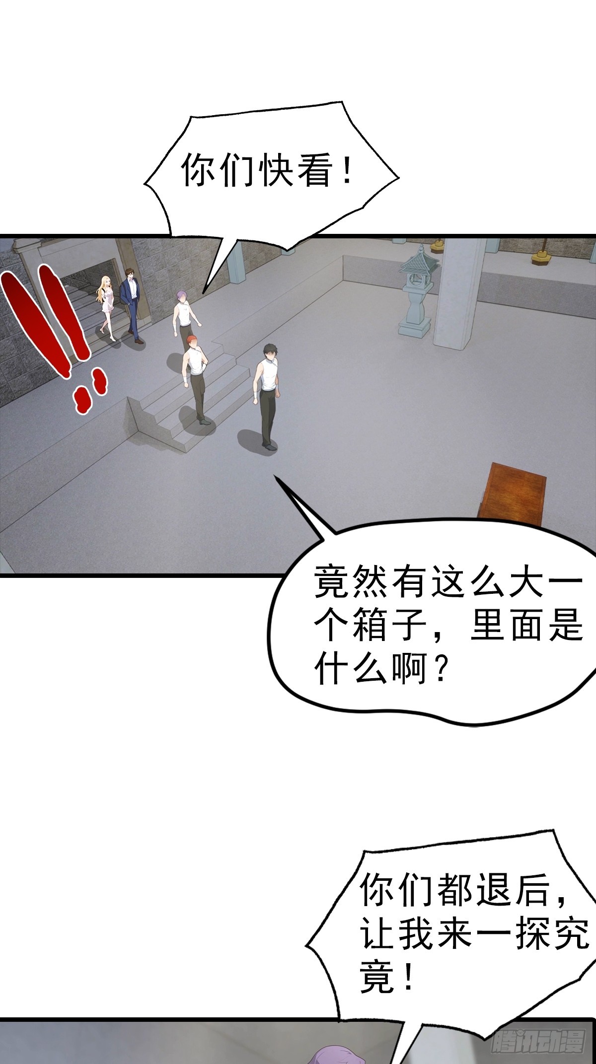 第114话  一潭死水2