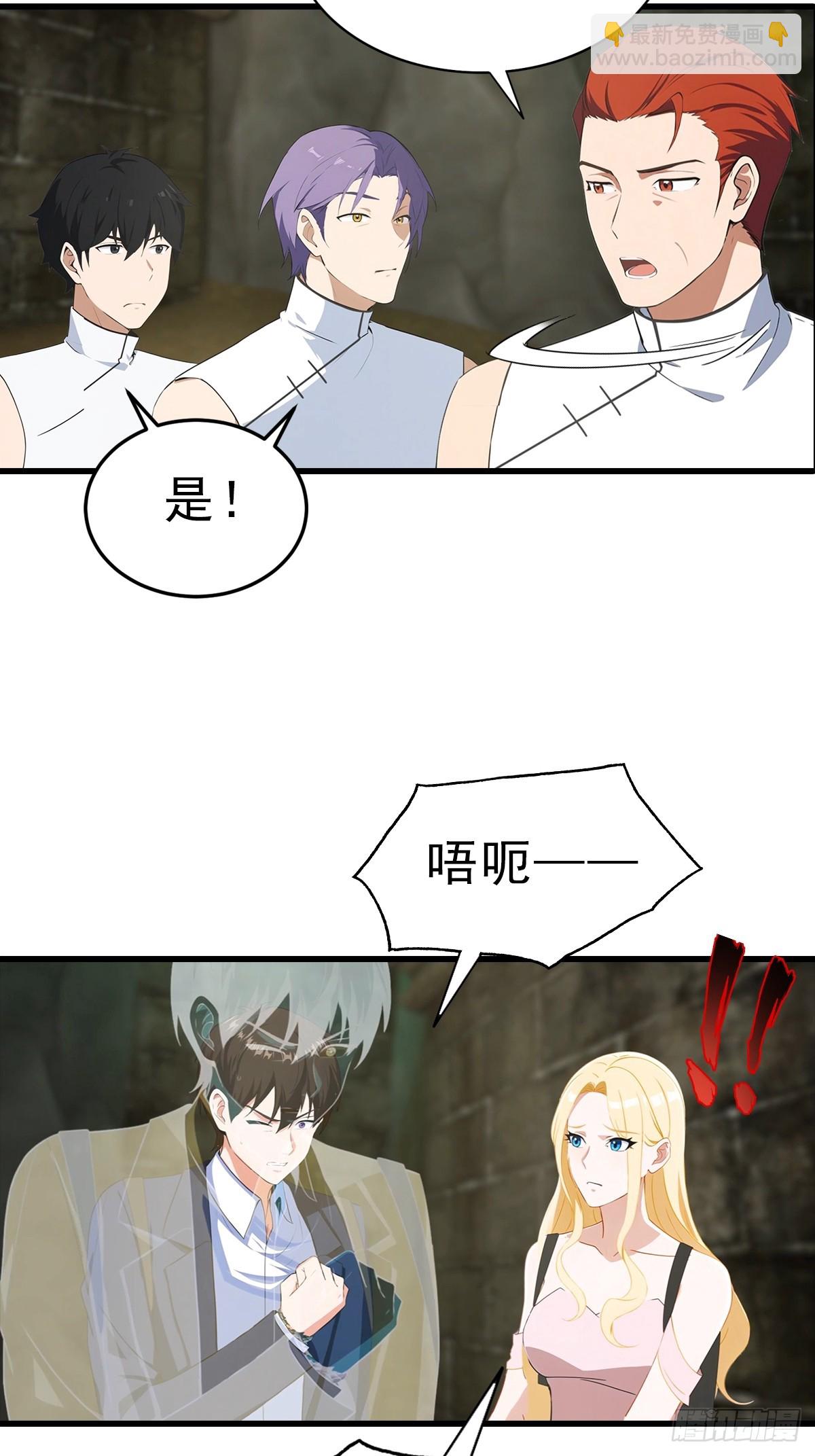 第114话  一潭死水20
