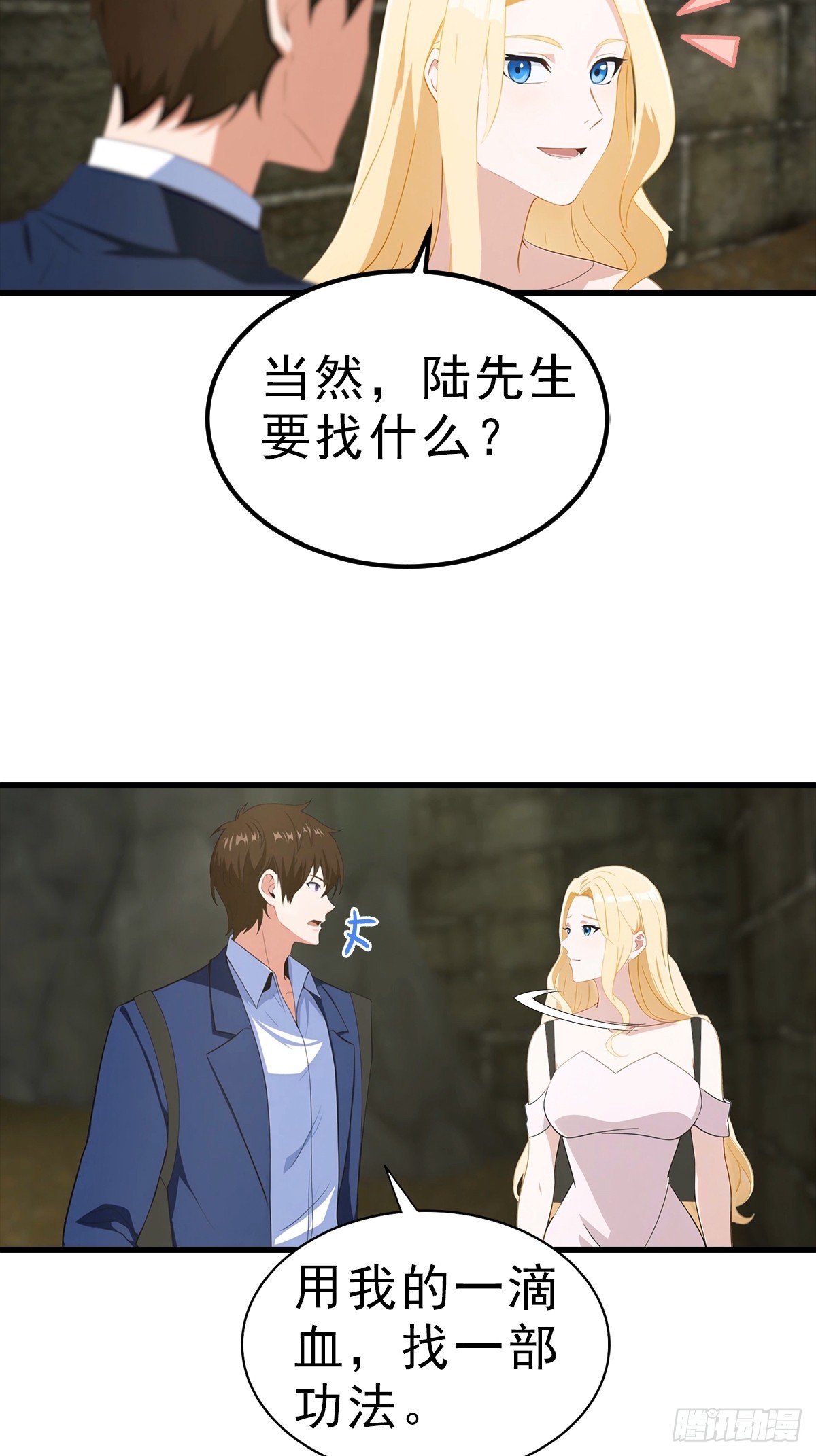第114话  一潭死水23